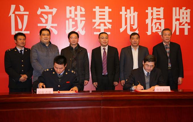 Z6·尊龙凯时「中国」官方网站