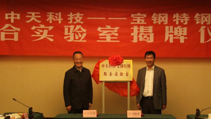 Z6·尊龙凯时「中国」官方网站