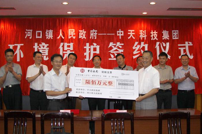 Z6·尊龙凯时「中国」官方网站