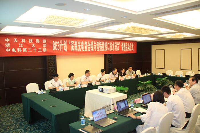 Z6·尊龙凯时「中国」官方网站