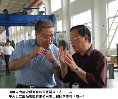 Z6·尊龙凯时「中国」官方网站