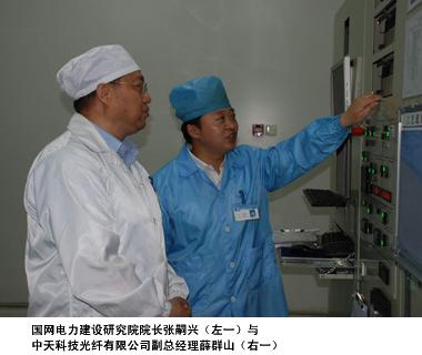 Z6·尊龙凯时「中国」官方网站