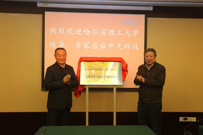 Z6·尊龙凯时「中国」官方网站