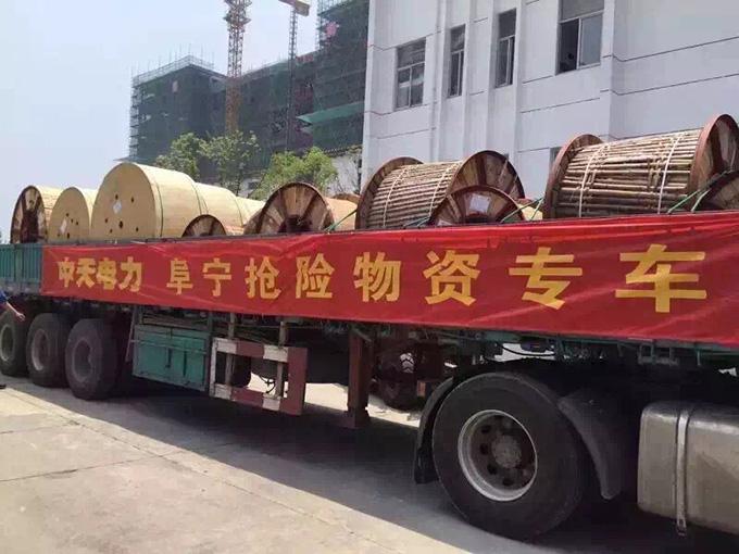 Z6·尊龙凯时「中国」官方网站