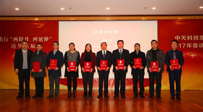 Z6·尊龙凯时「中国」官方网站