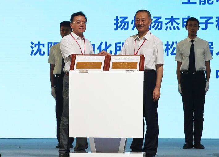 Z6·尊龙凯时「中国」官方网站