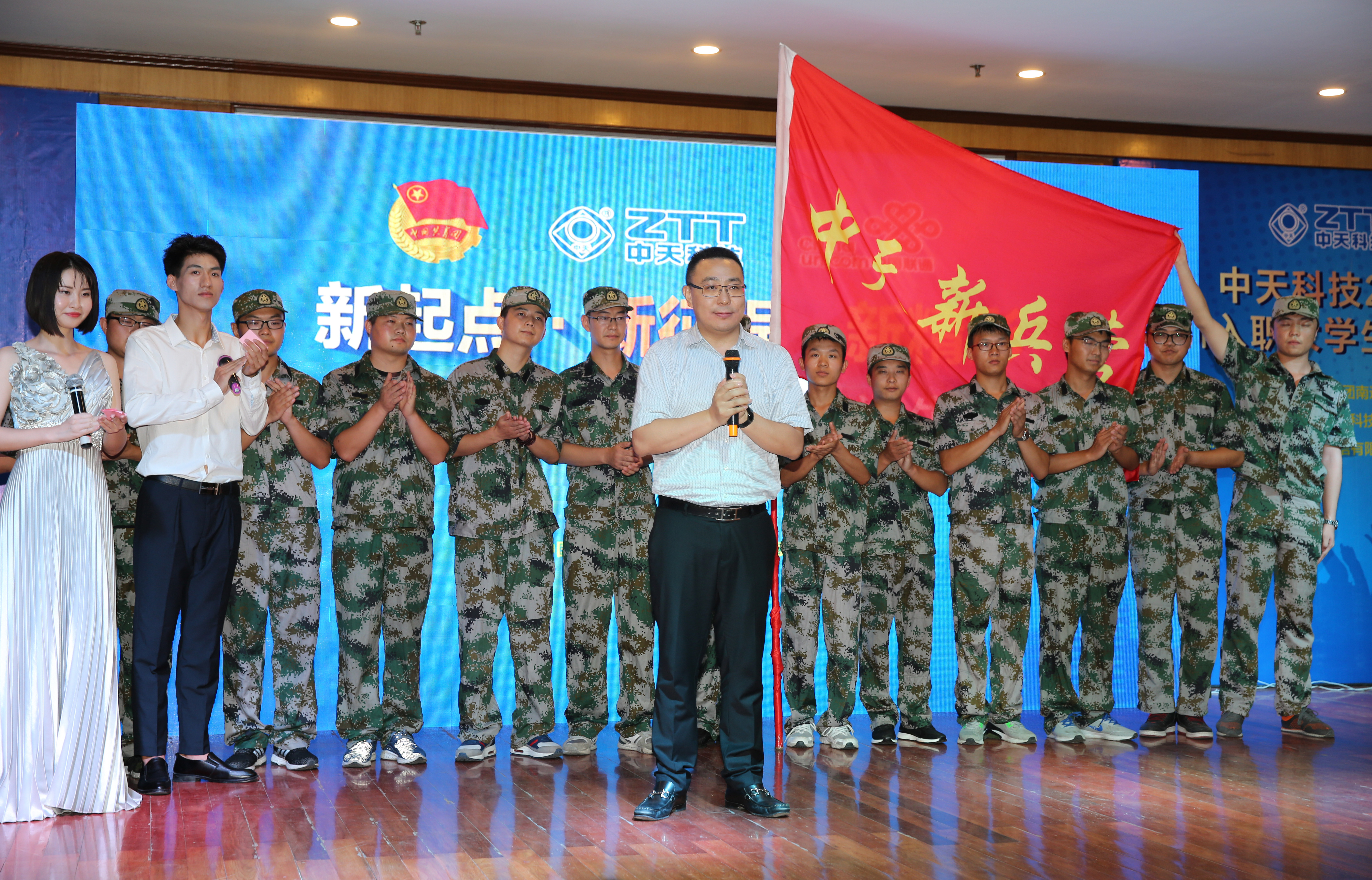 Z6·尊龙凯时「中国」官方网站