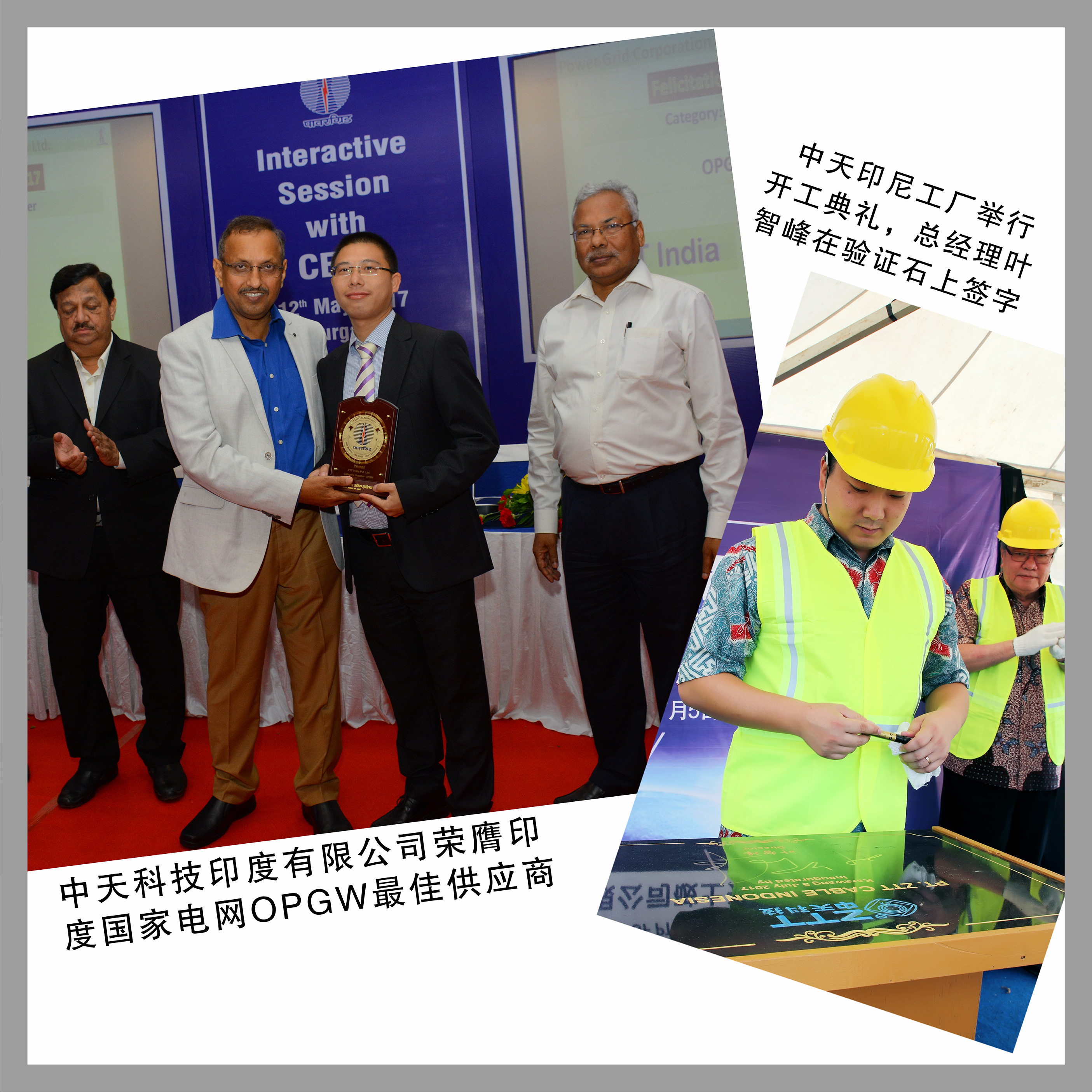 Z6·尊龙凯时「中国」官方网站