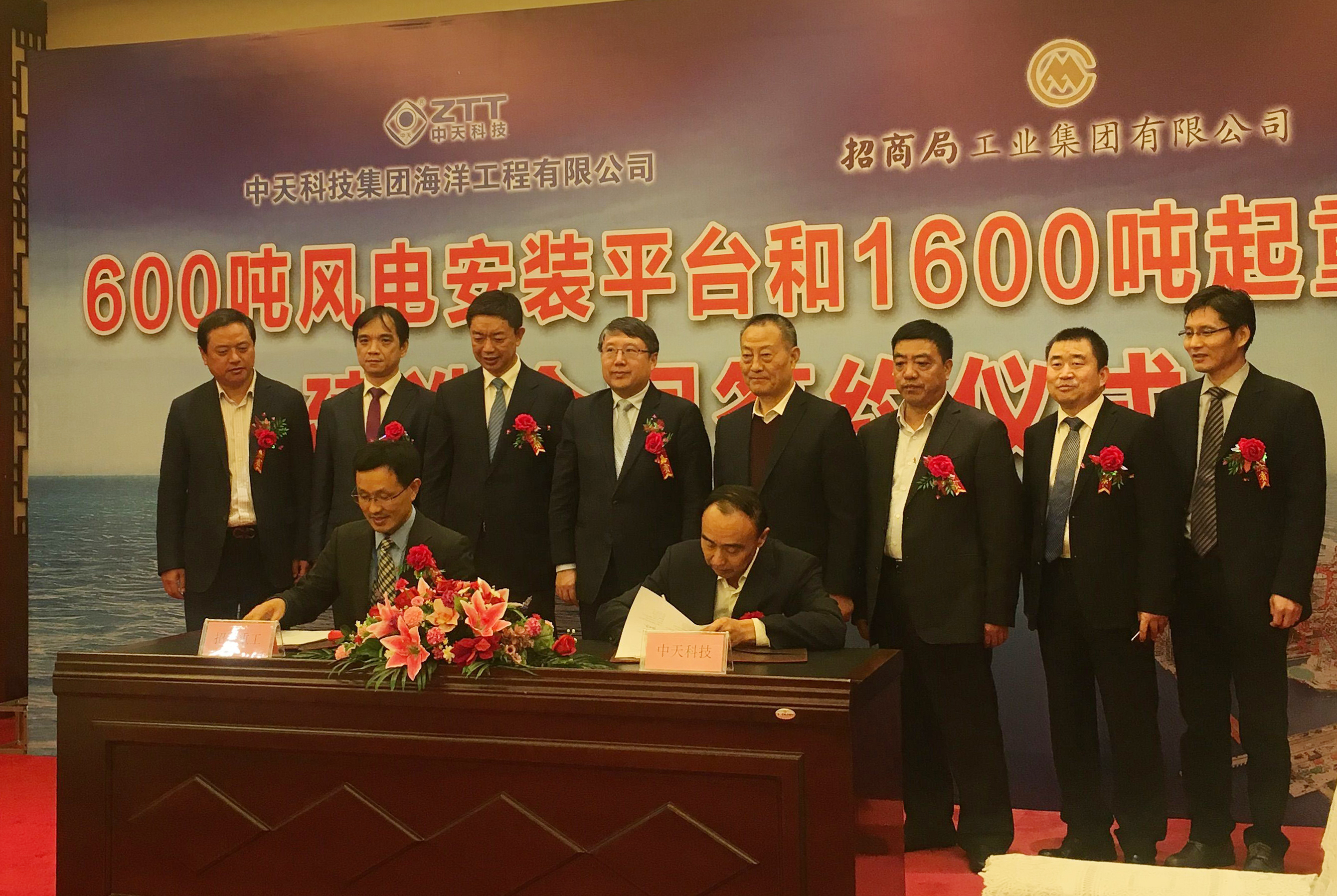 Z6·尊龙凯时「中国」官方网站