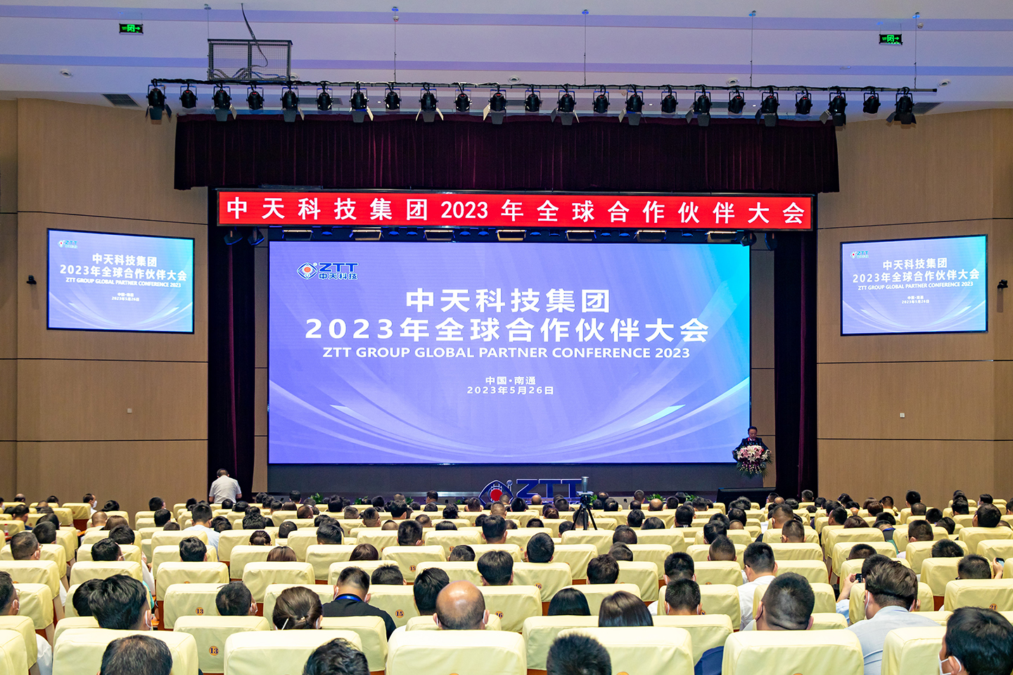 Z6·尊龙凯时「中国」官方网站