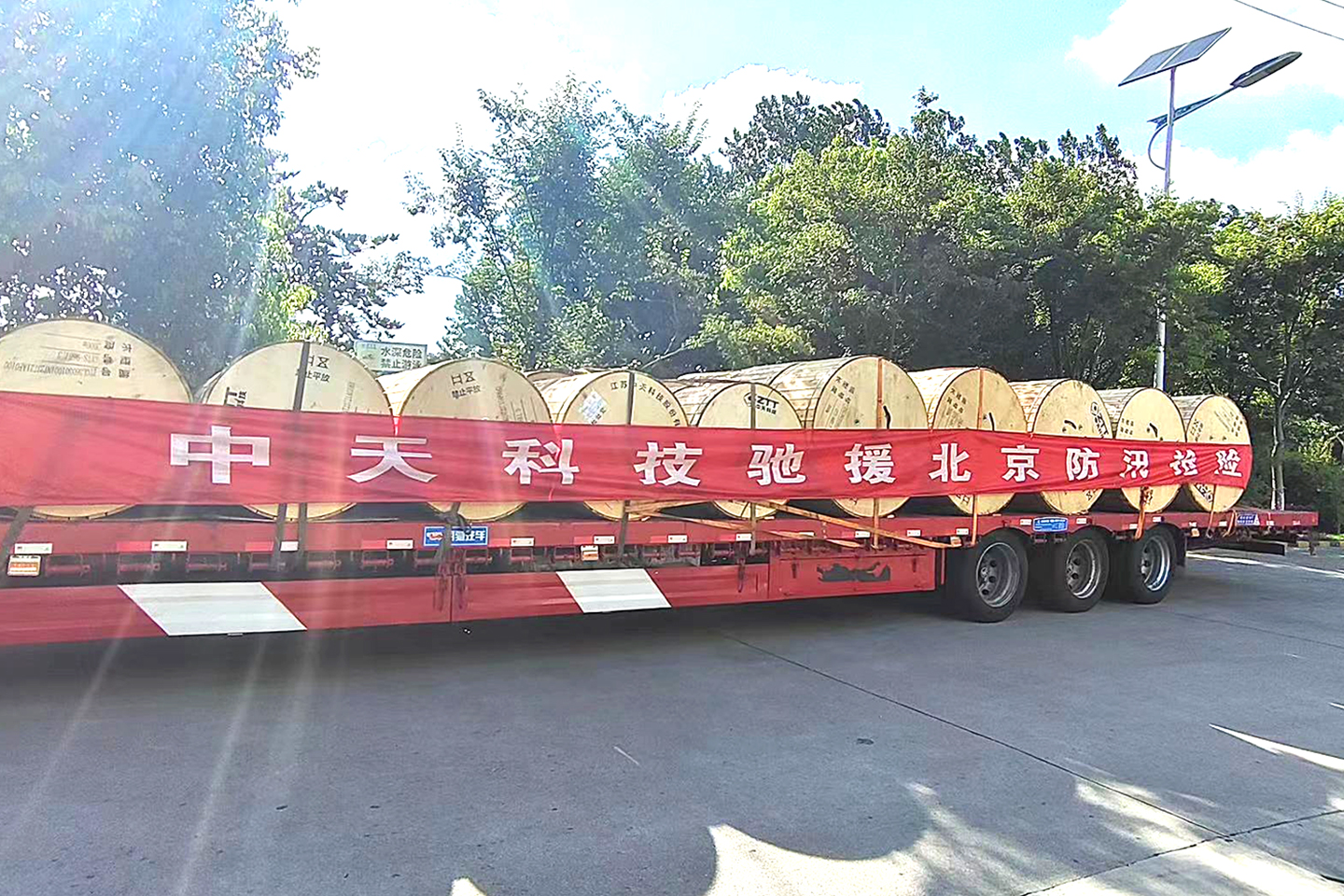 Z6·尊龙凯时「中国」官方网站