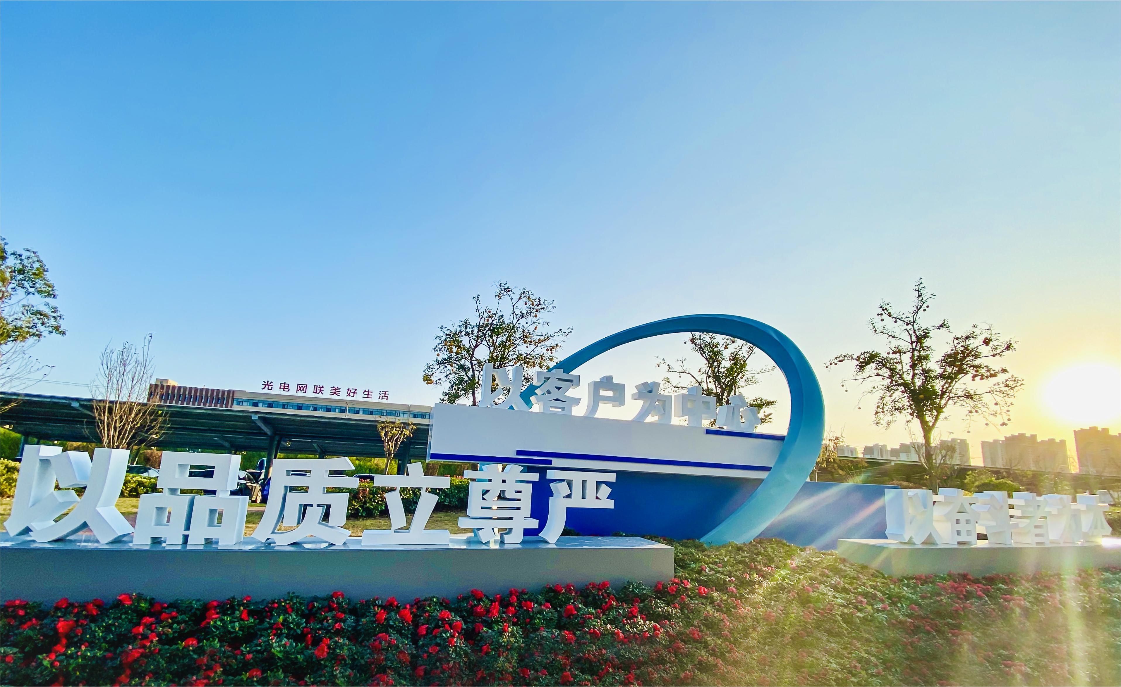 Z6·尊龙凯时「中国」官方网站