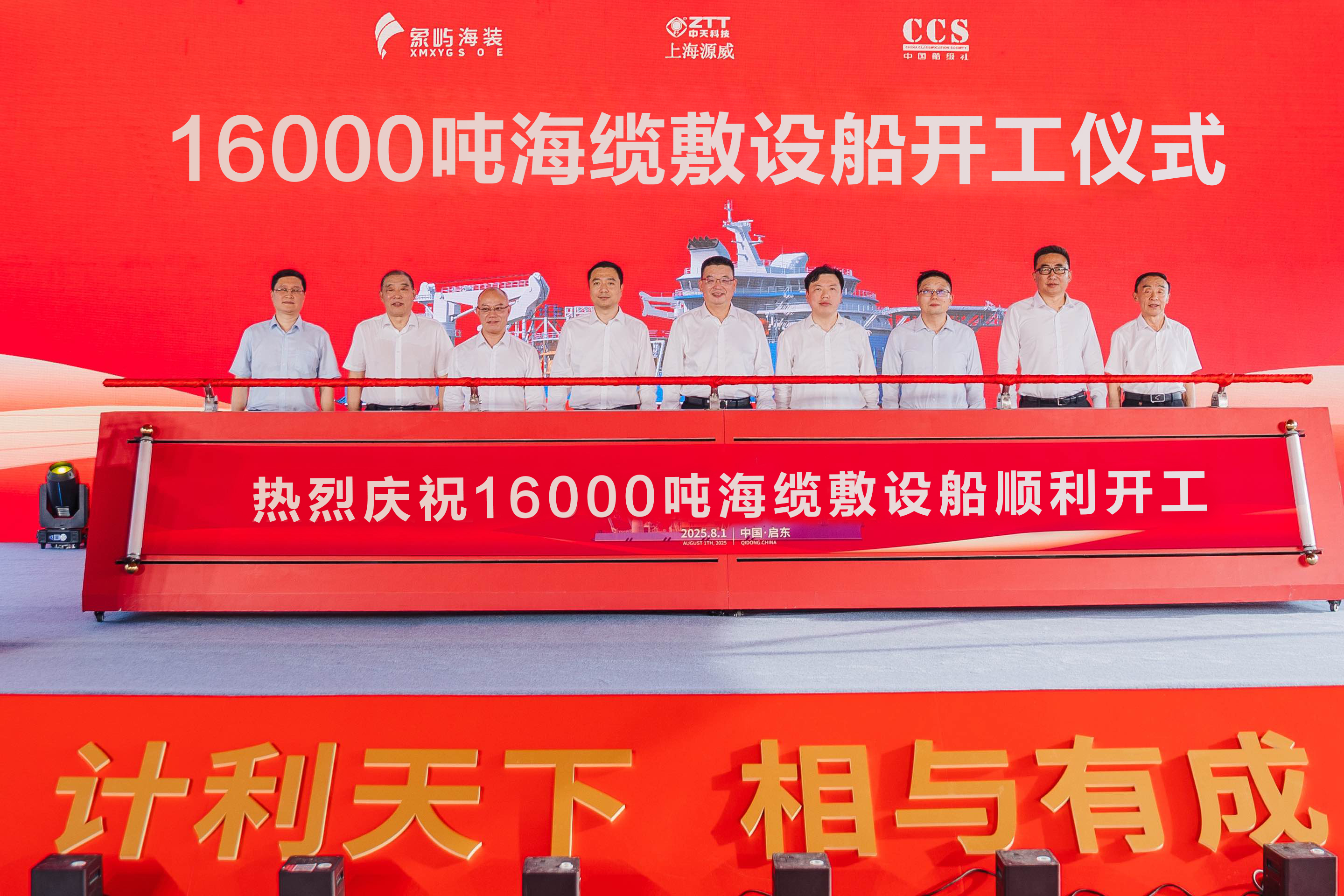 Z6·尊龙凯时「中国」官方网站