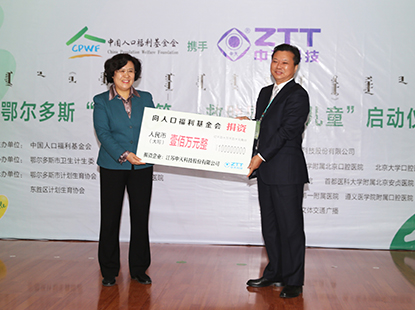 向中国生齿福利基金会一次性捐钱100万元，，，，，，救助难题家庭89名唇腭裂儿童，，，，，，让他们绽放幸福微笑