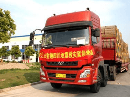 尊龙官方网站首页科技四川地动救灾