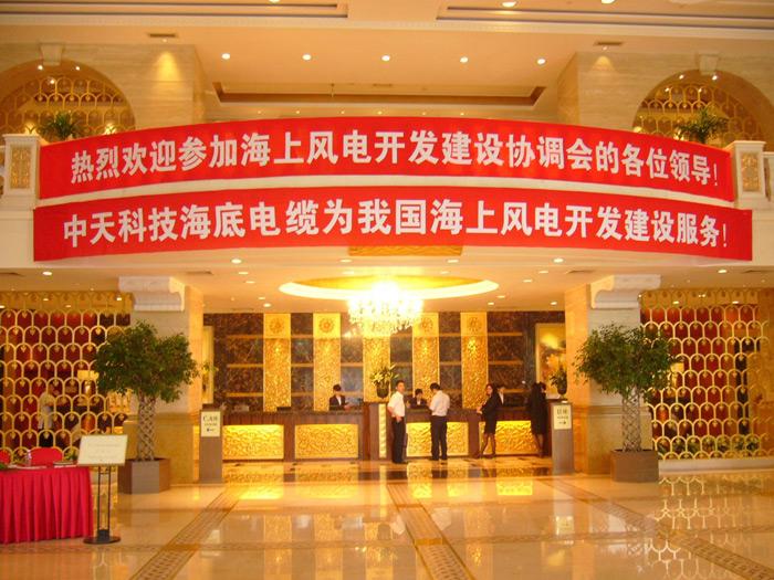 Z6·尊龙凯时「中国」官方网站