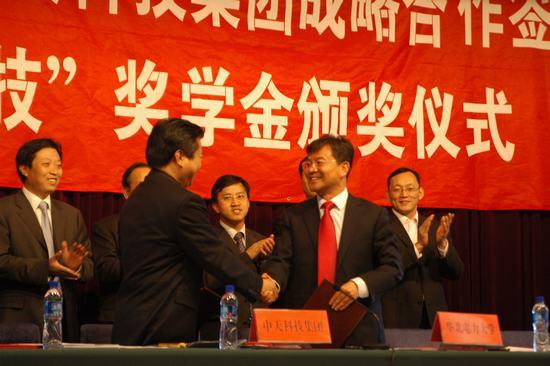 Z6·尊龙凯时「中国」官方网站