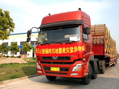 Z6·尊龙凯时「中国」官方网站