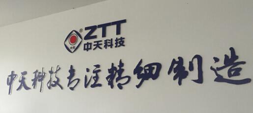 Z6·尊龙凯时「中国」官方网站