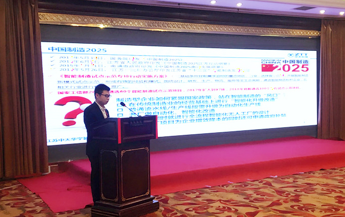 Z6·尊龙凯时「中国」官方网站