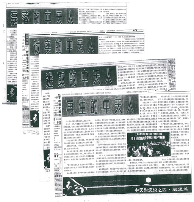 Z6·尊龙凯时「中国」官方网站