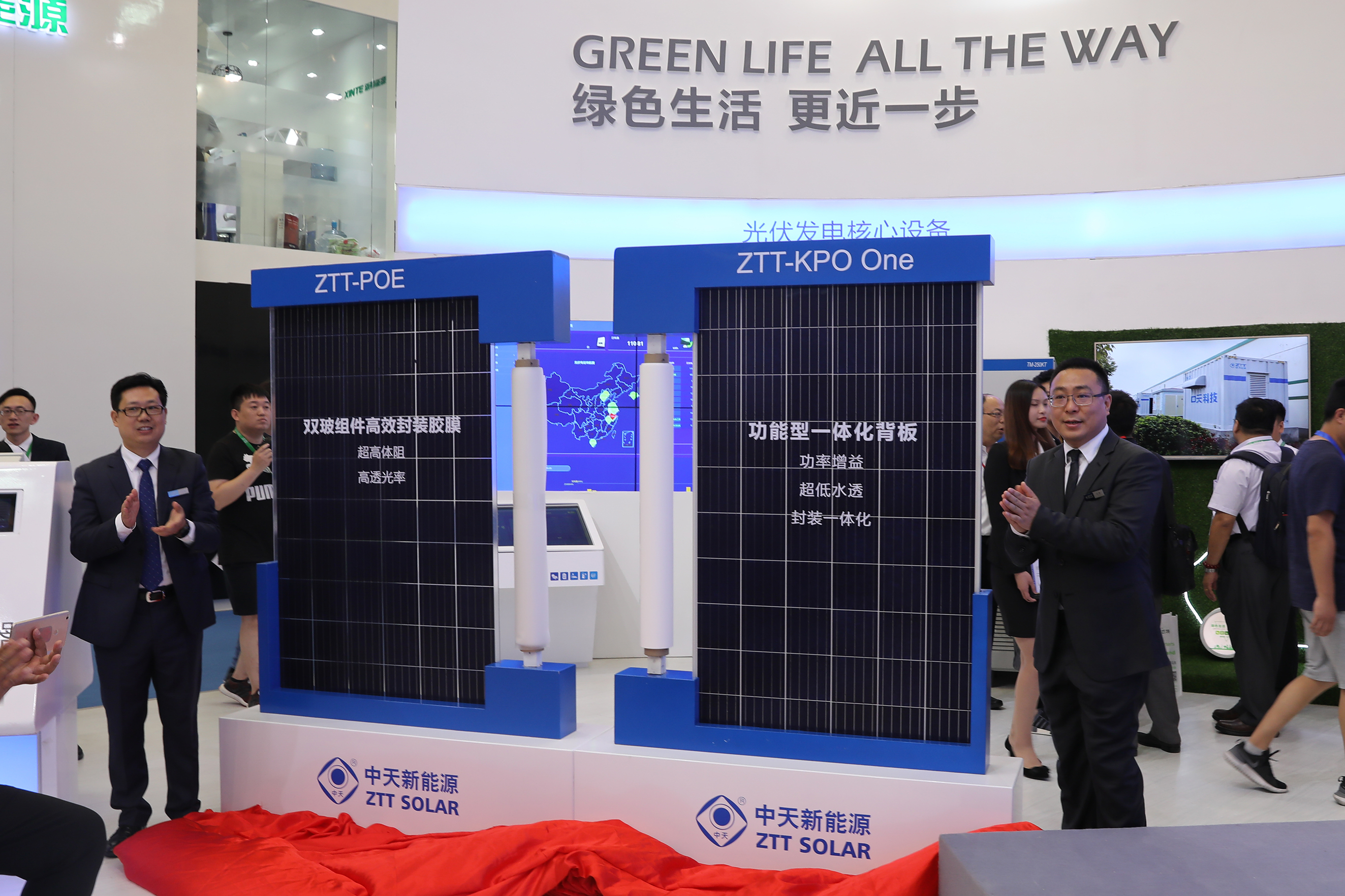 Z6·尊龙凯时「中国」官方网站