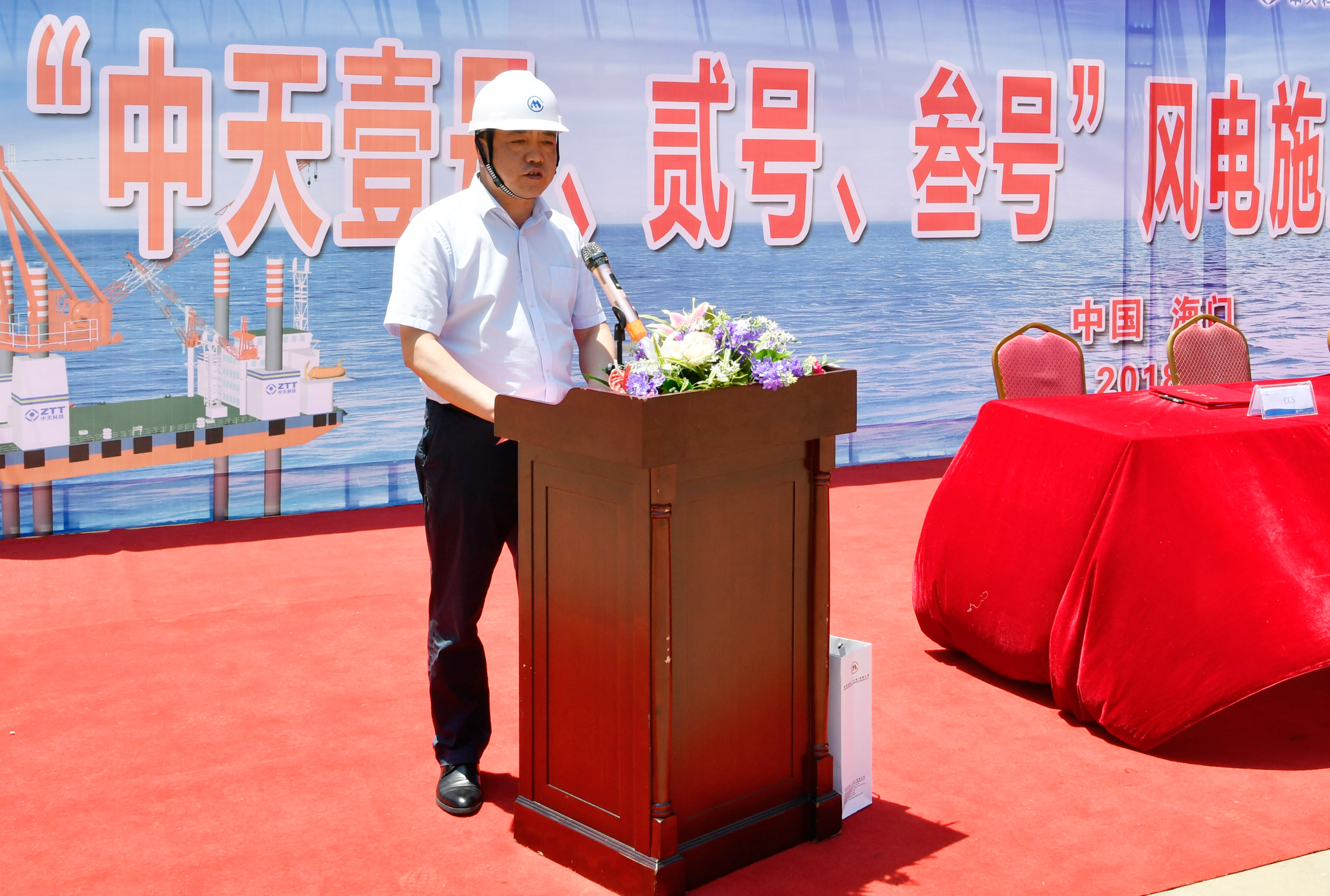 Z6·尊龙凯时「中国」官方网站