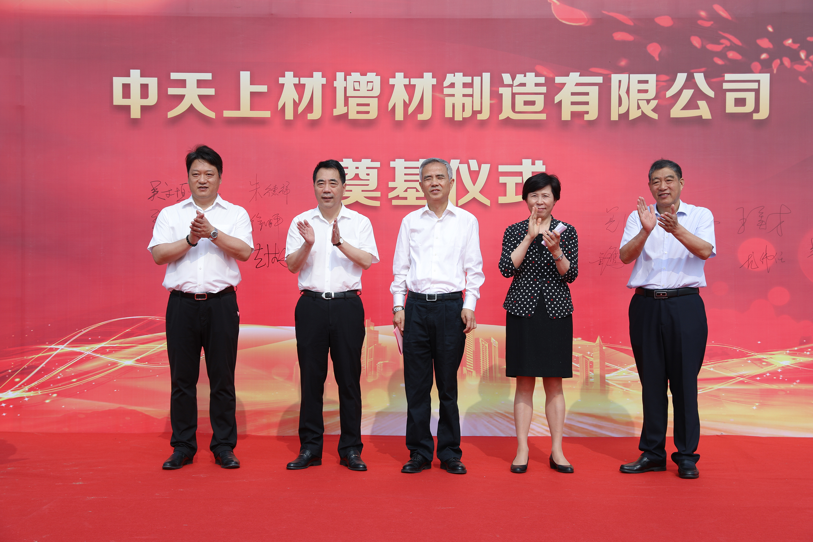 Z6·尊龙凯时「中国」官方网站