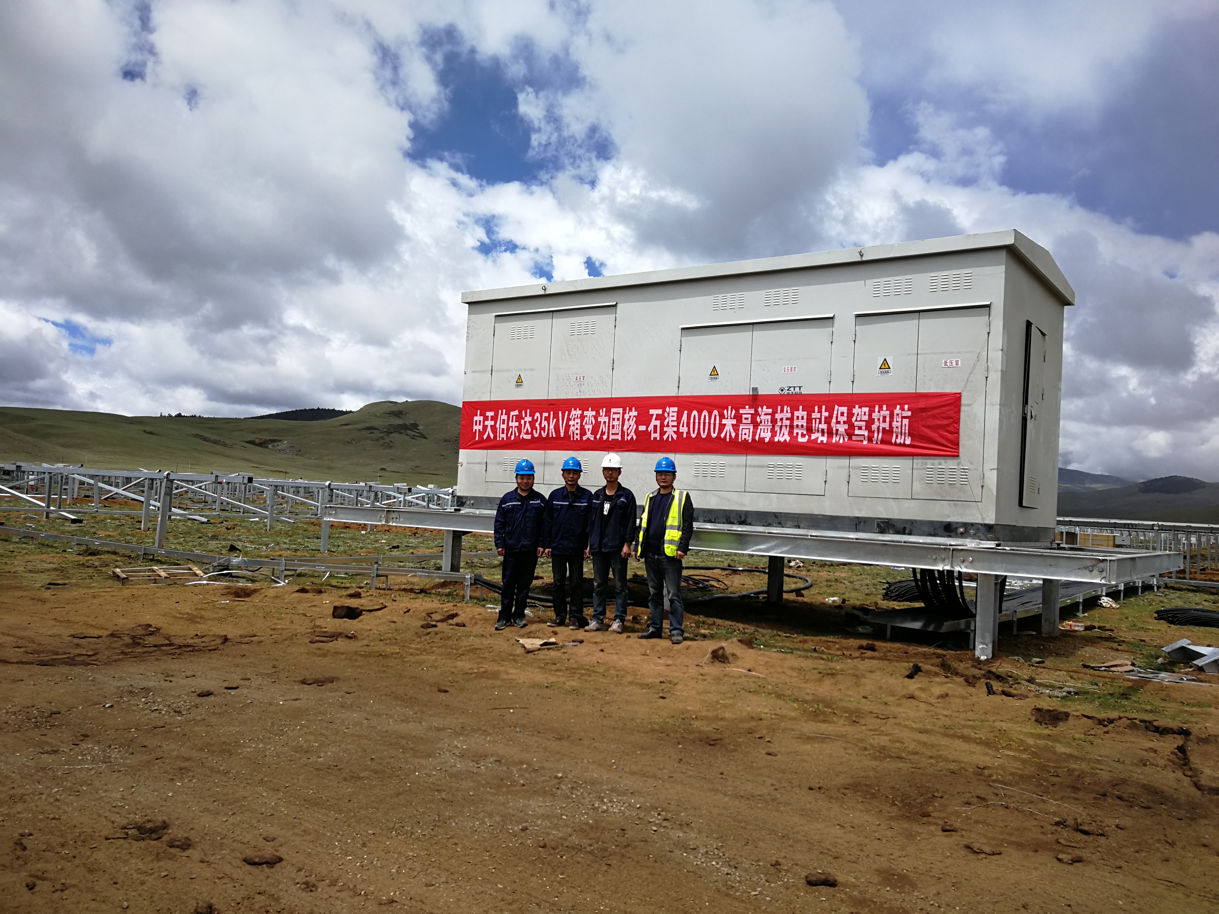 Z6·尊龙凯时「中国」官方网站