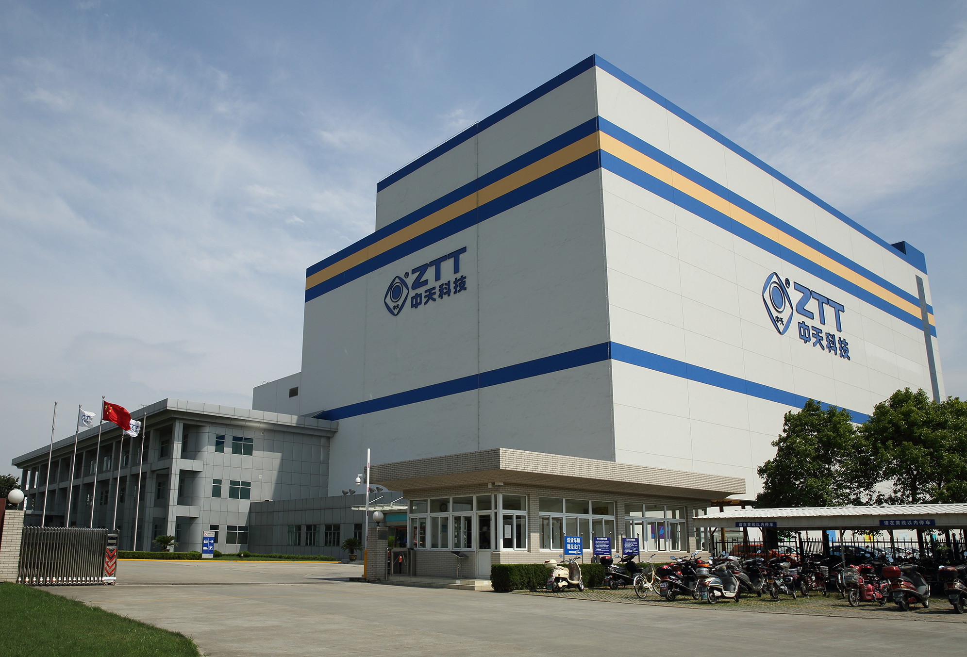 Z6·尊龙凯时「中国」官方网站