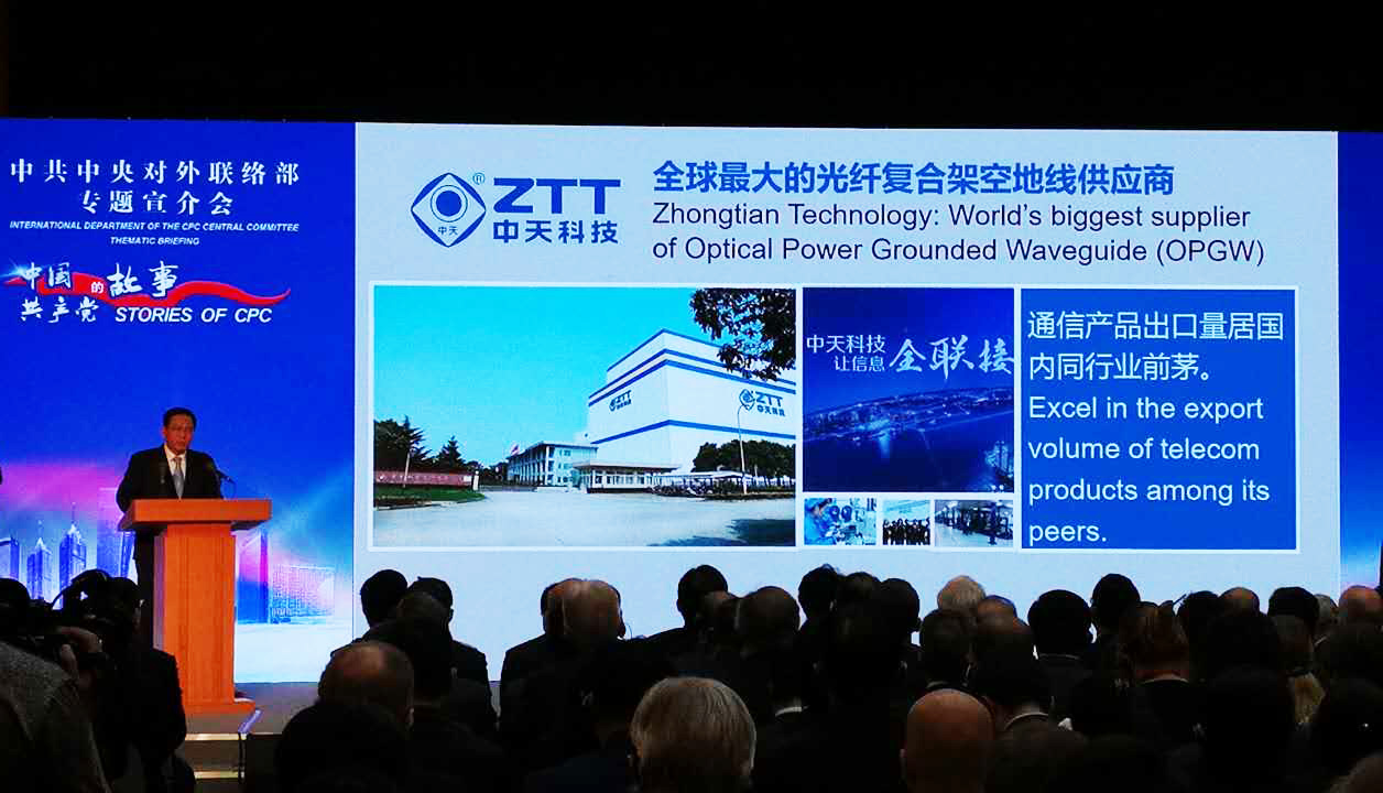 Z6·尊龙凯时「中国」官方网站