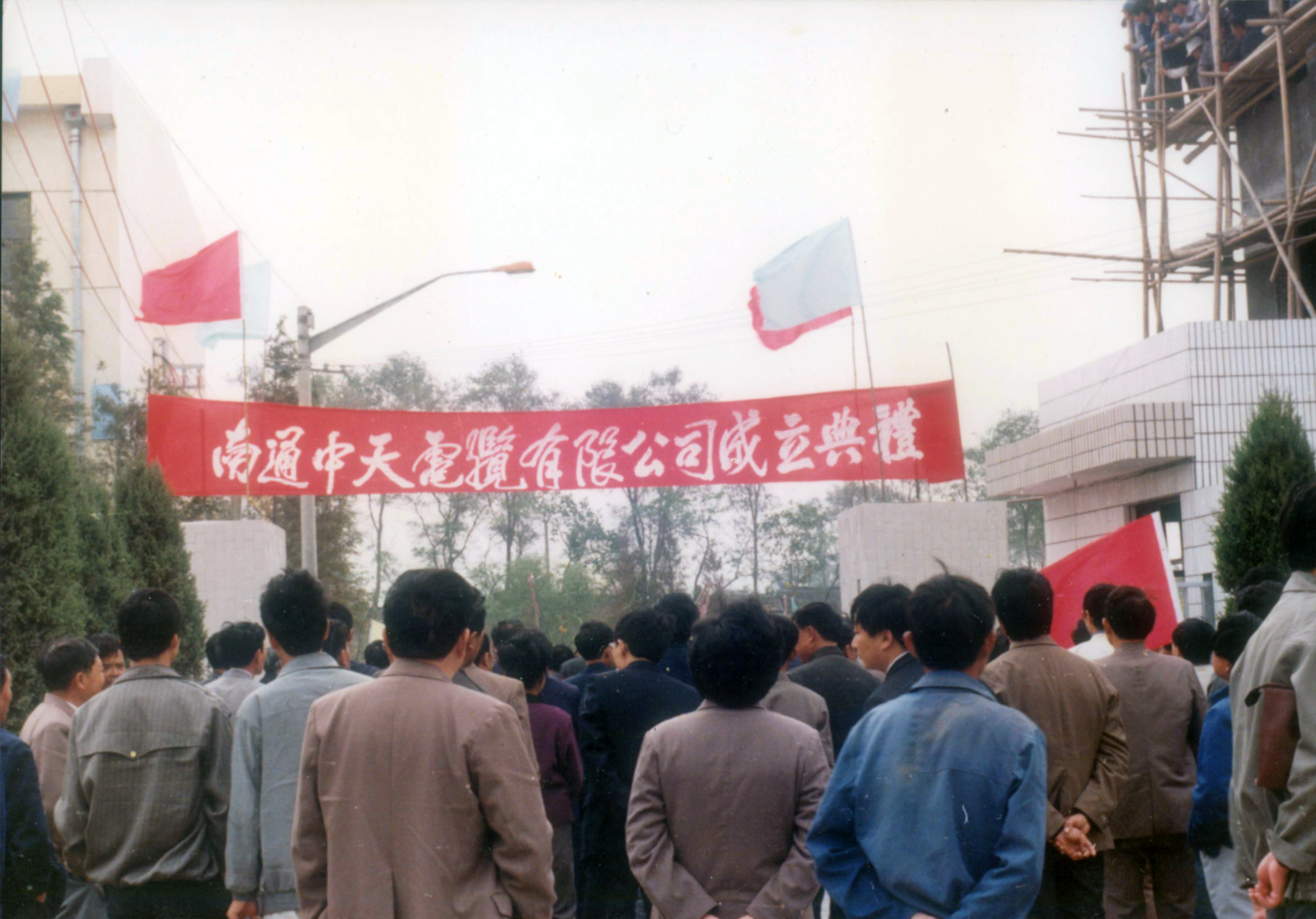 Z6·尊龙凯时「中国」官方网站