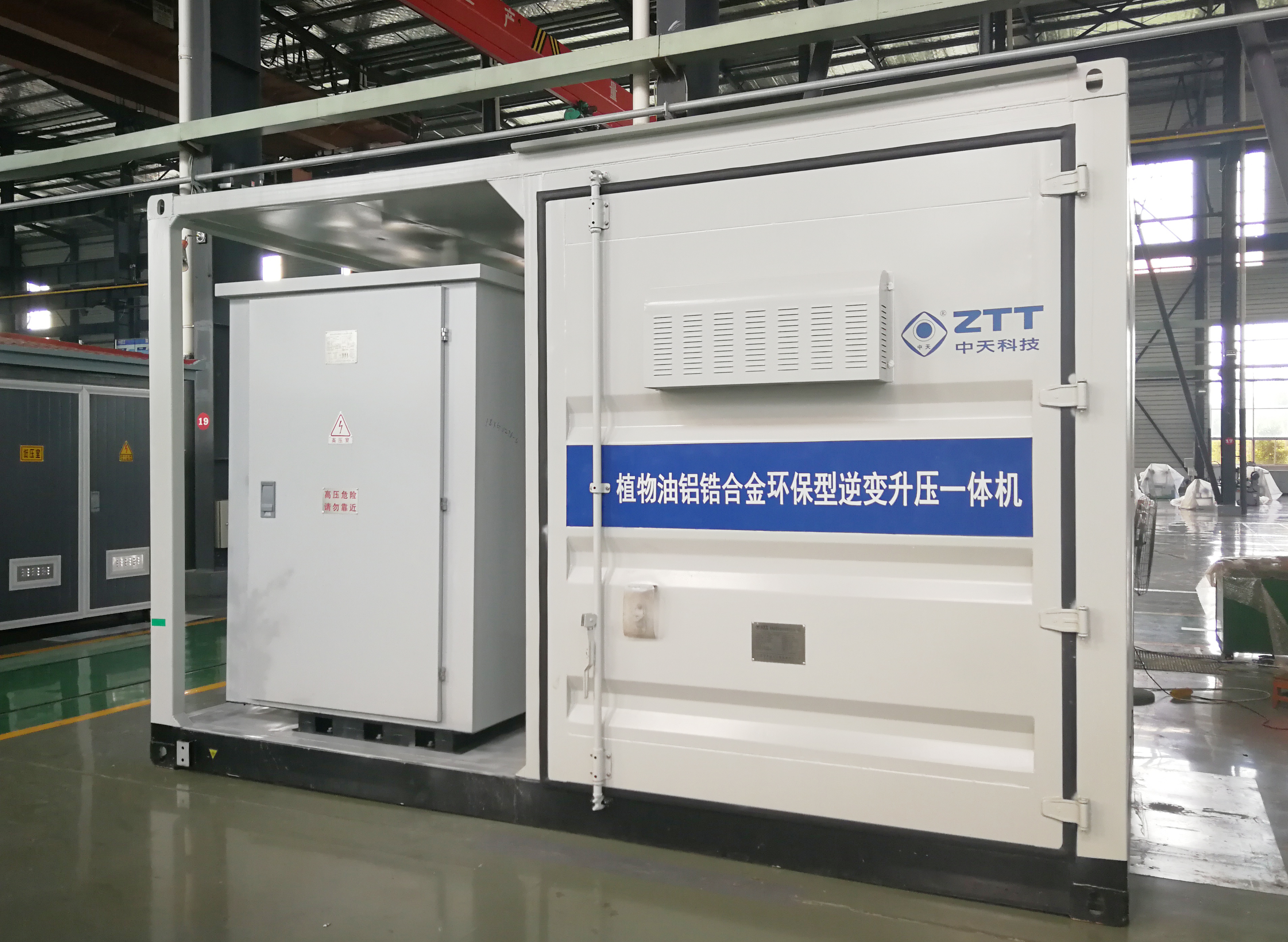 Z6·尊龙凯时「中国」官方网站