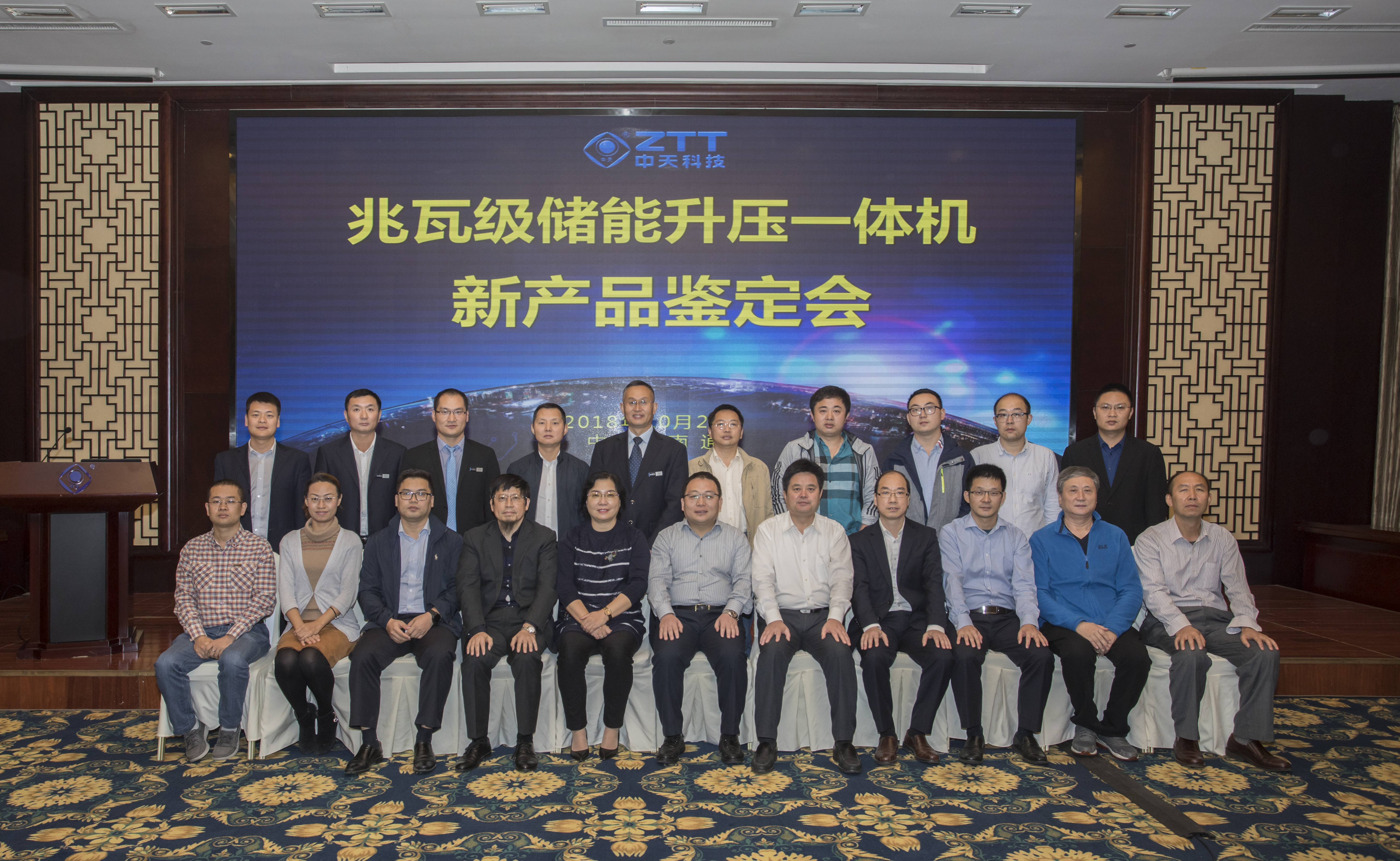 Z6·尊龙凯时「中国」官方网站