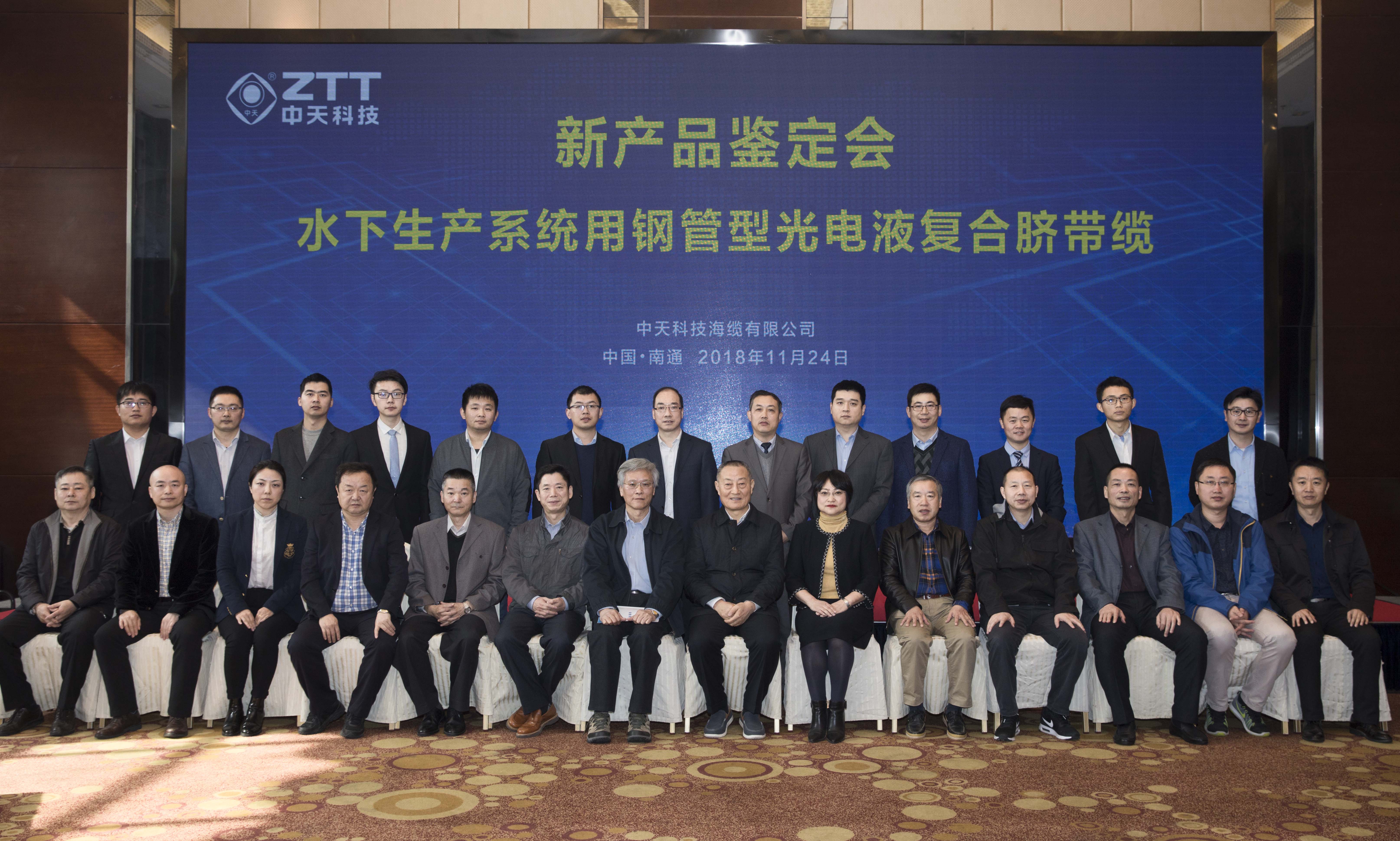 Z6·尊龙凯时「中国」官方网站