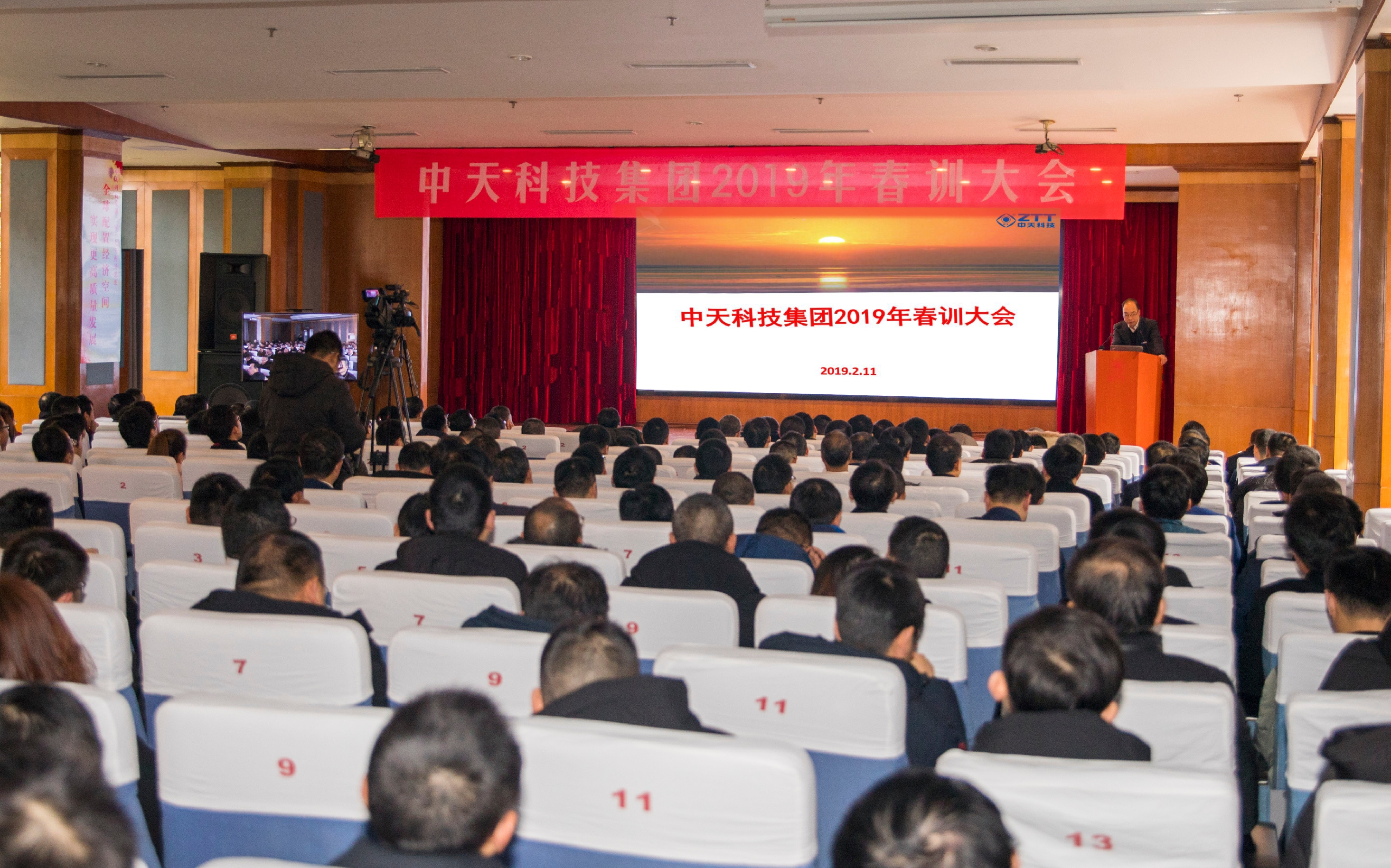 Z6·尊龙凯时「中国」官方网站