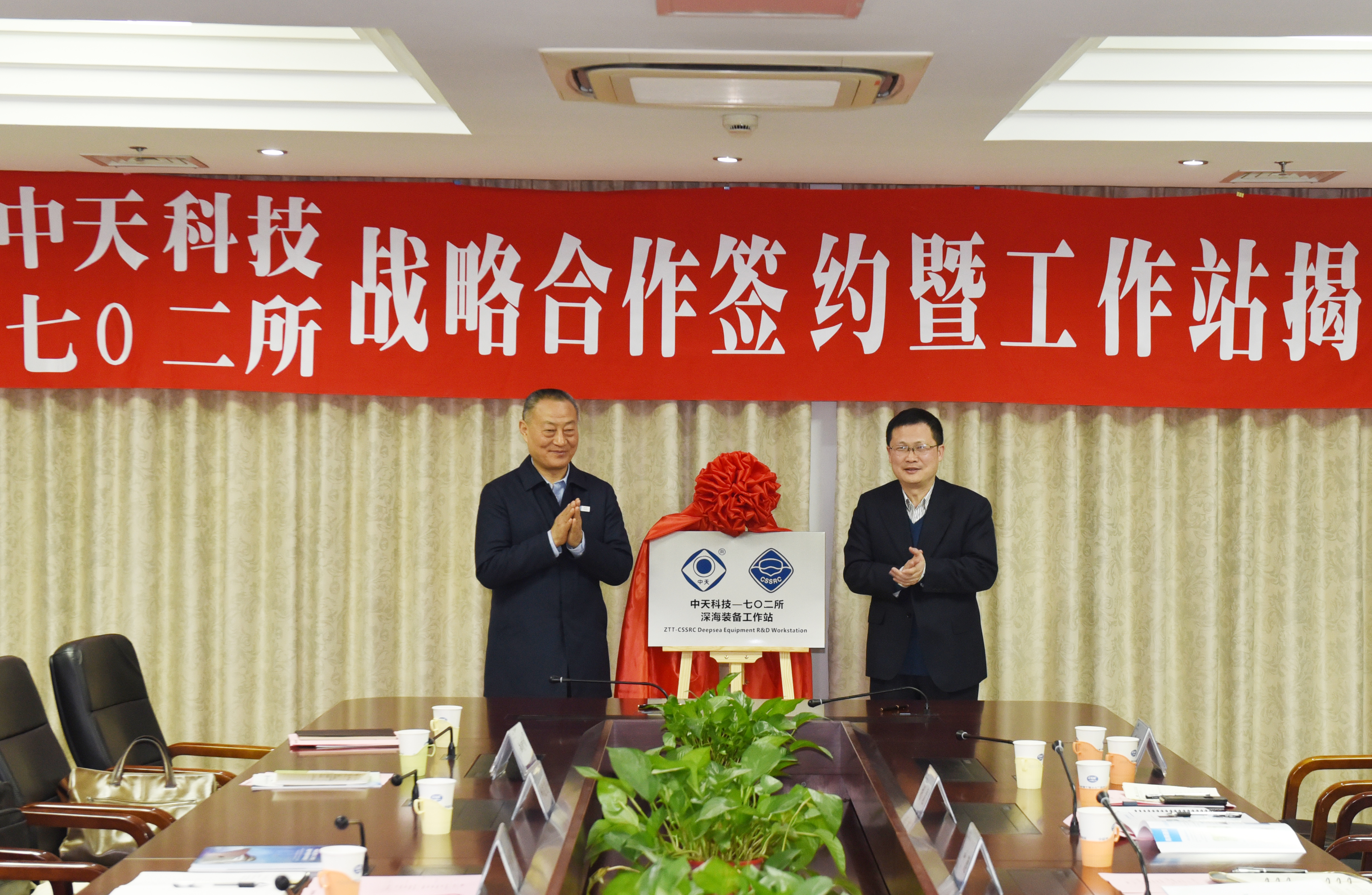 Z6·尊龙凯时「中国」官方网站