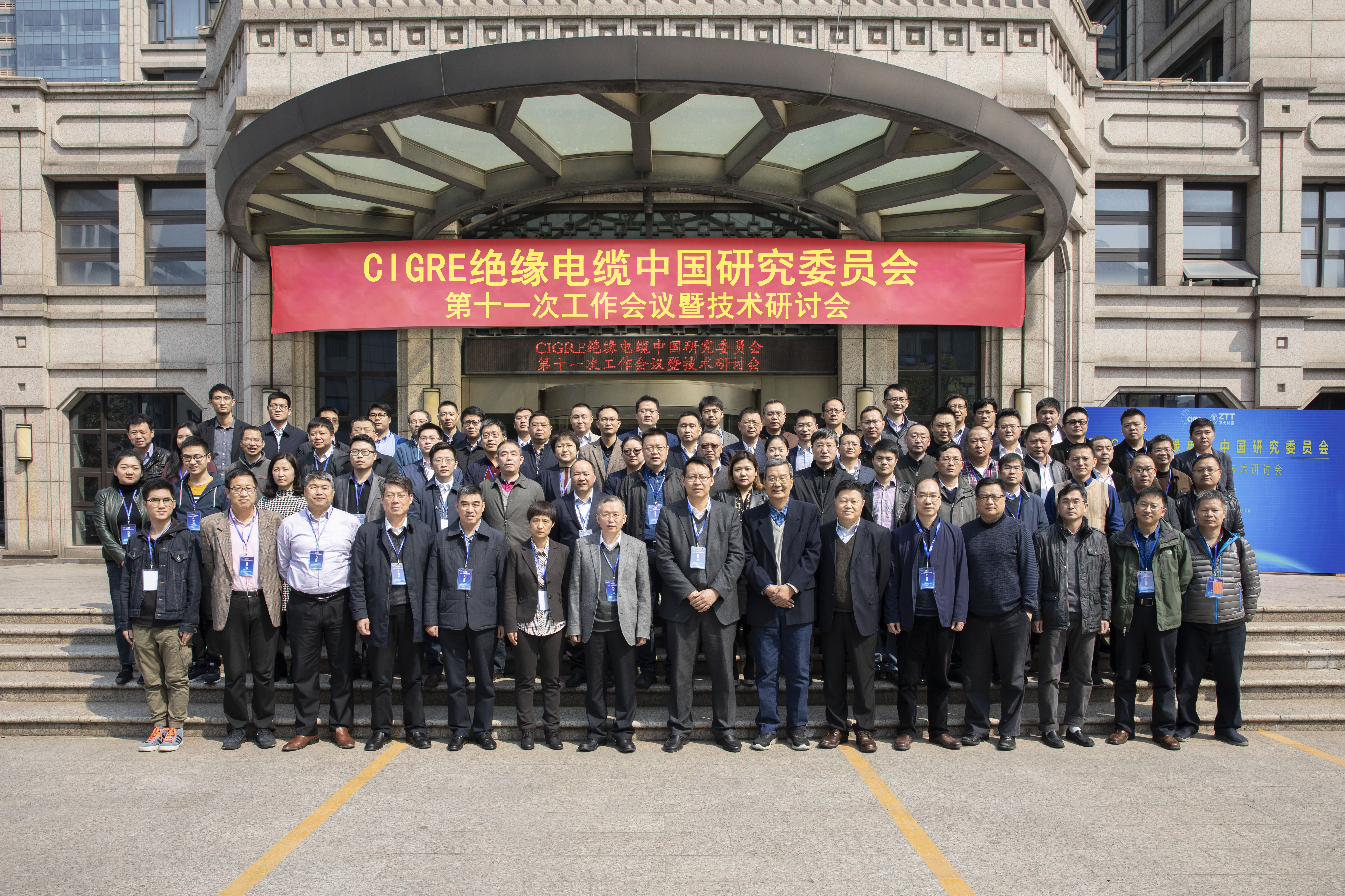 Z6·尊龙凯时「中国」官方网站