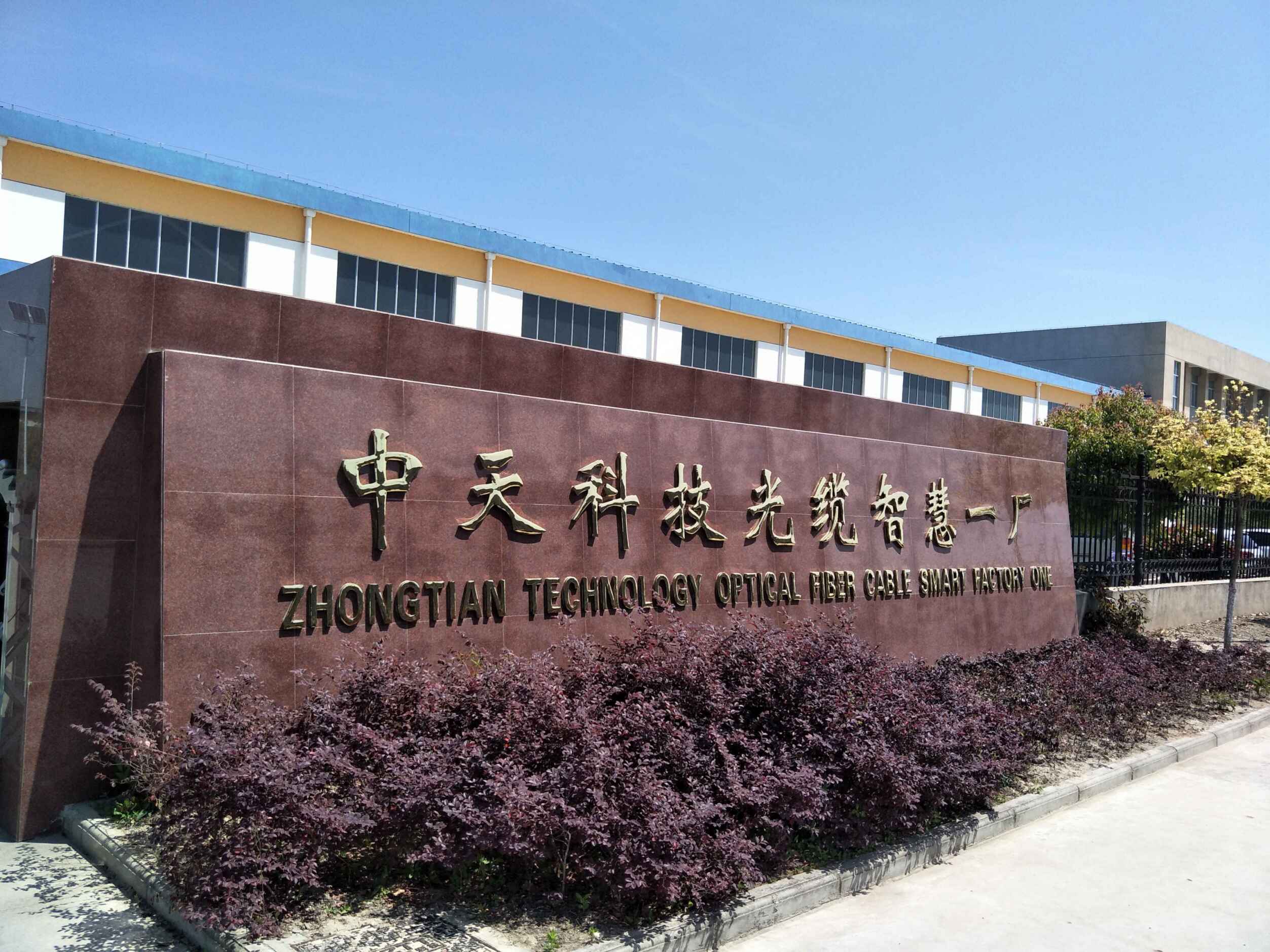 Z6·尊龙凯时「中国」官方网站