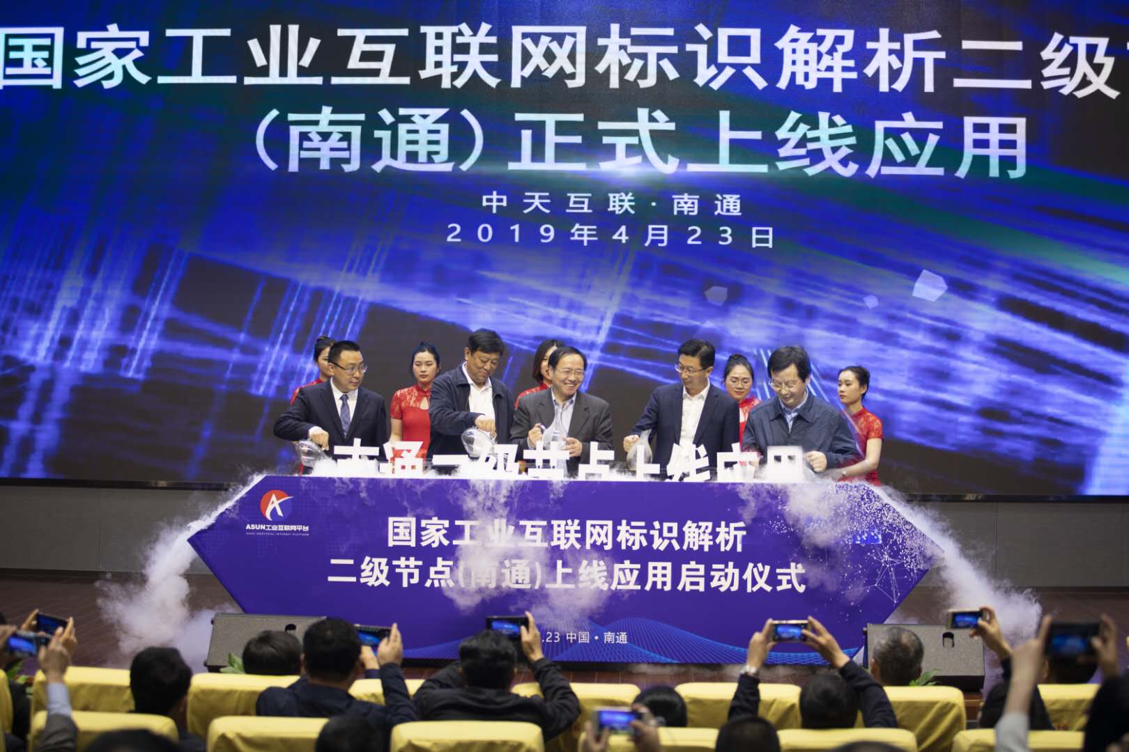 Z6·尊龙凯时「中国」官方网站