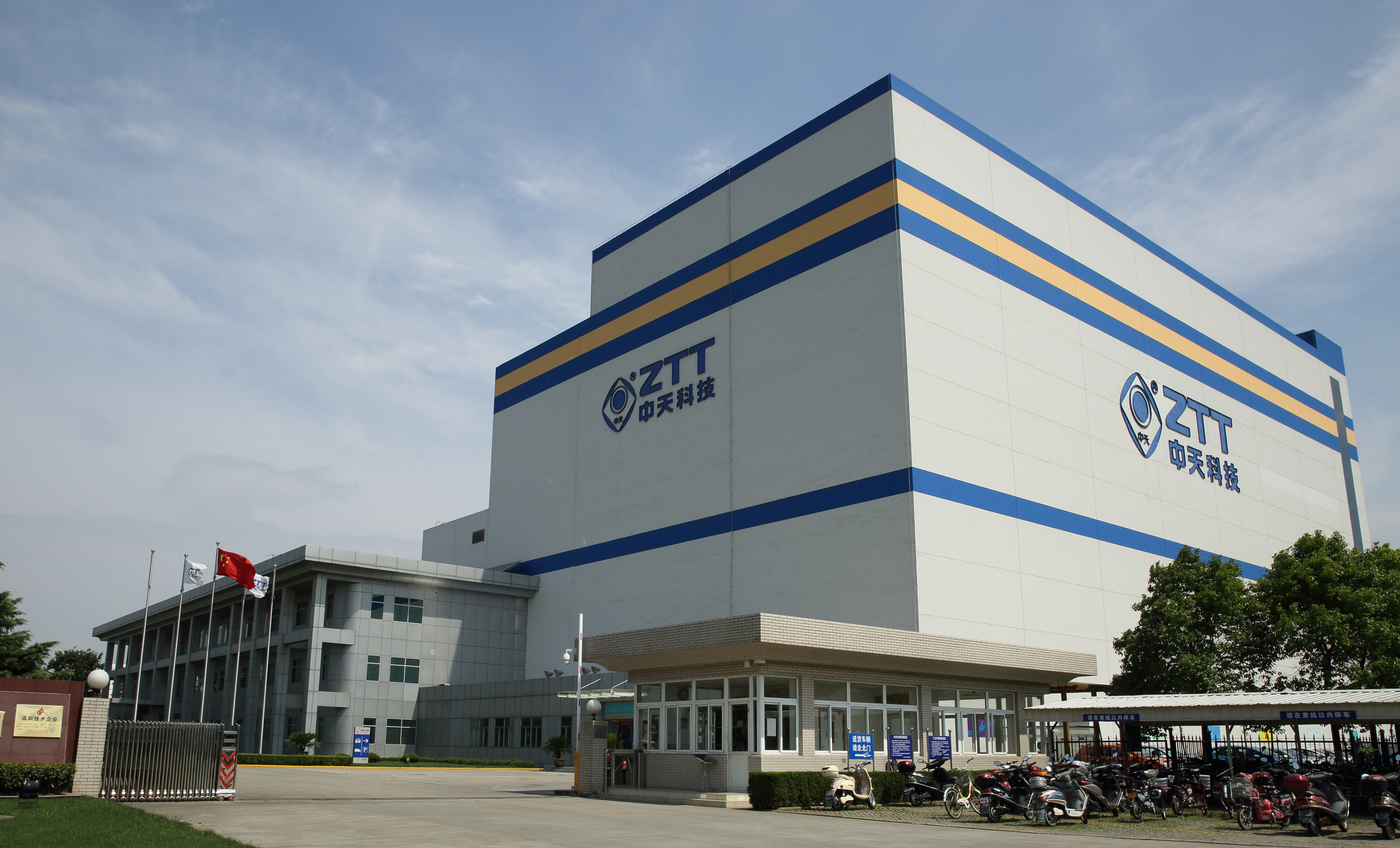 Z6·尊龙凯时「中国」官方网站