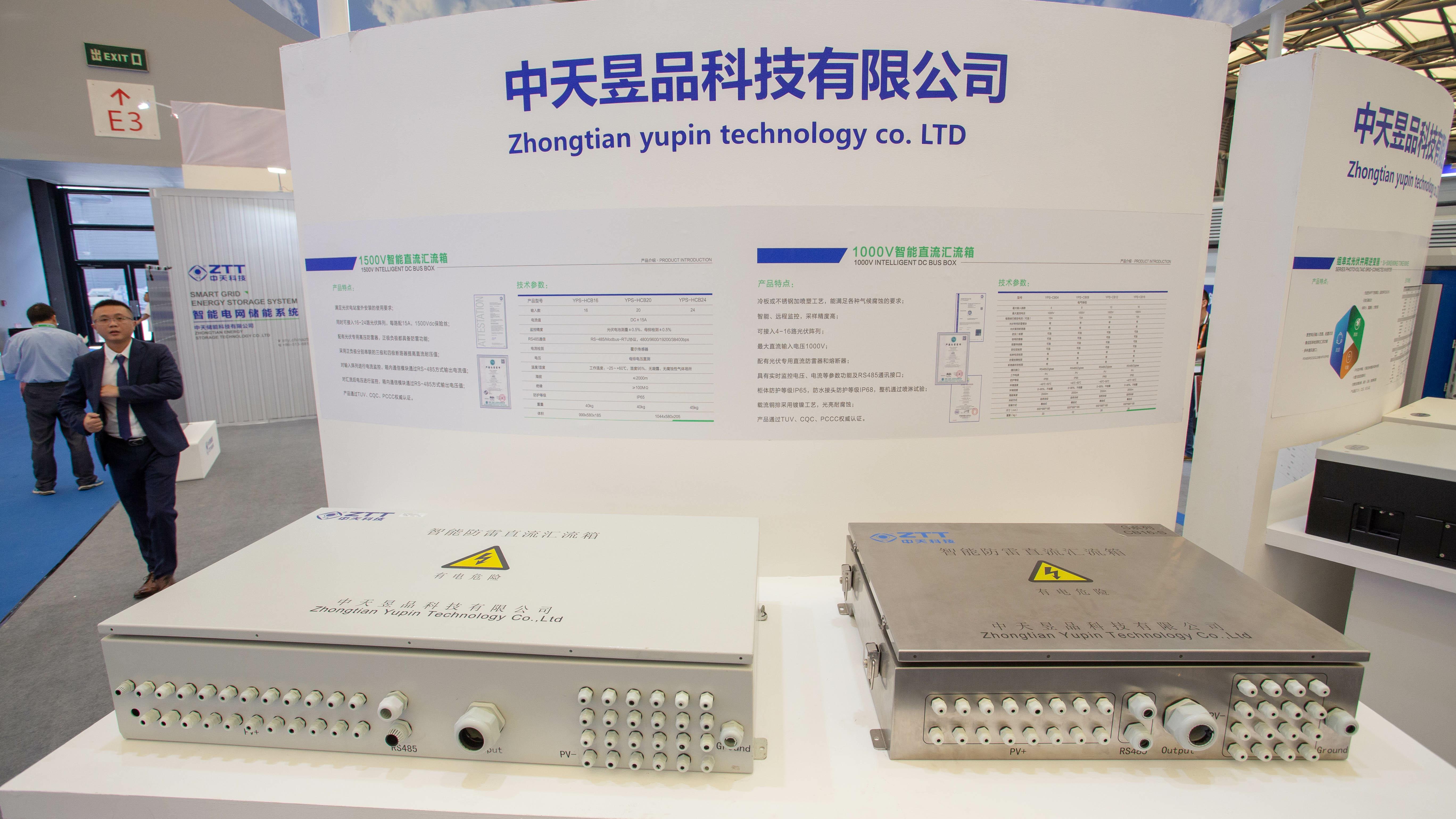 Z6·尊龙凯时「中国」官方网站