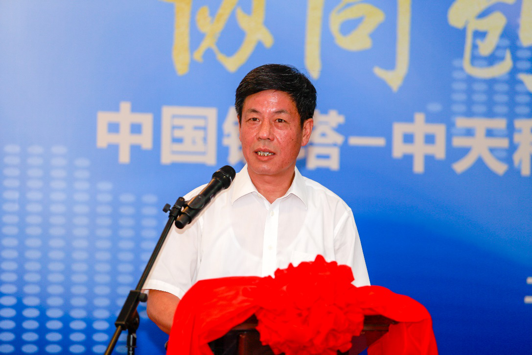 Z6·尊龙凯时「中国」官方网站