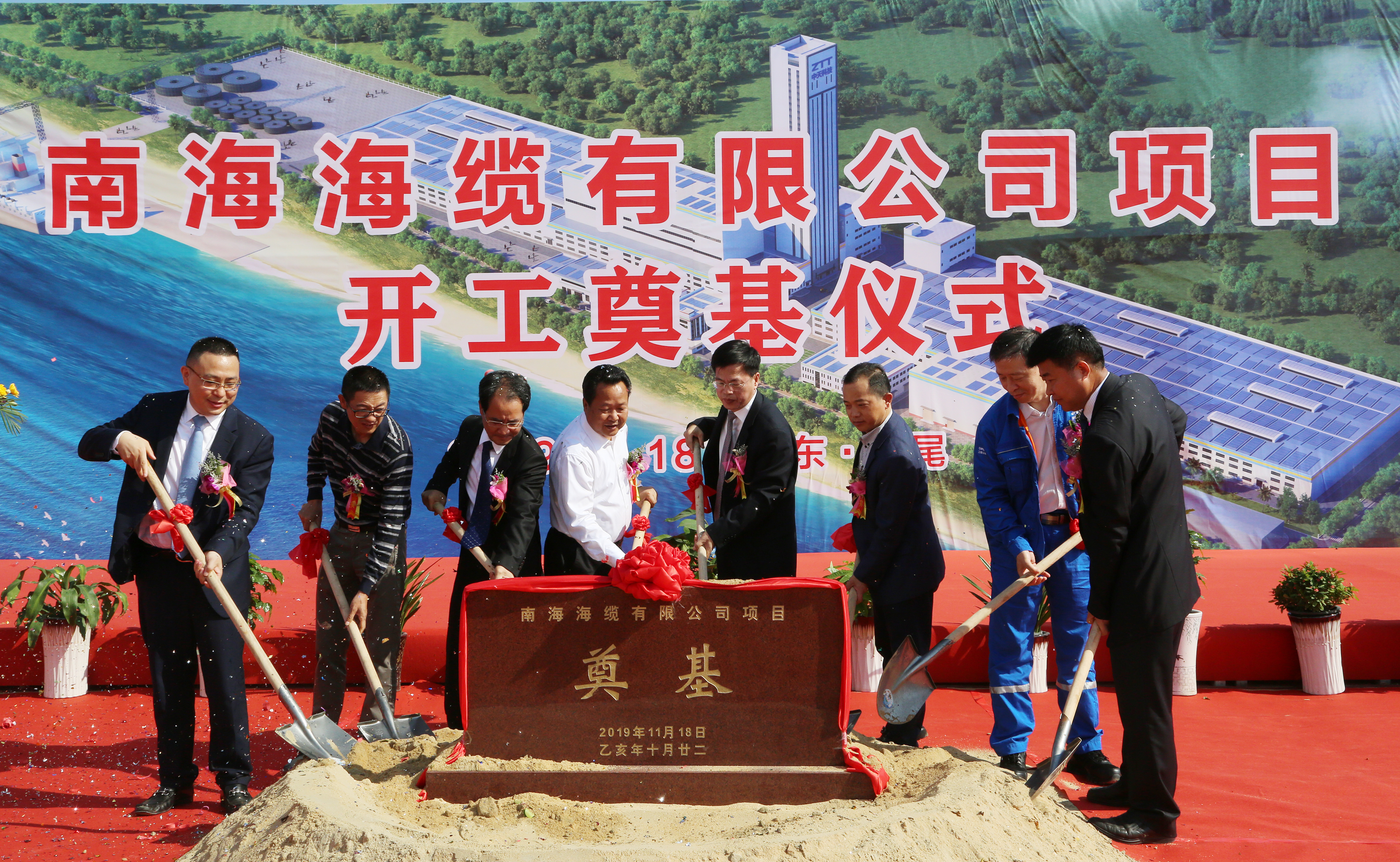 Z6·尊龙凯时「中国」官方网站