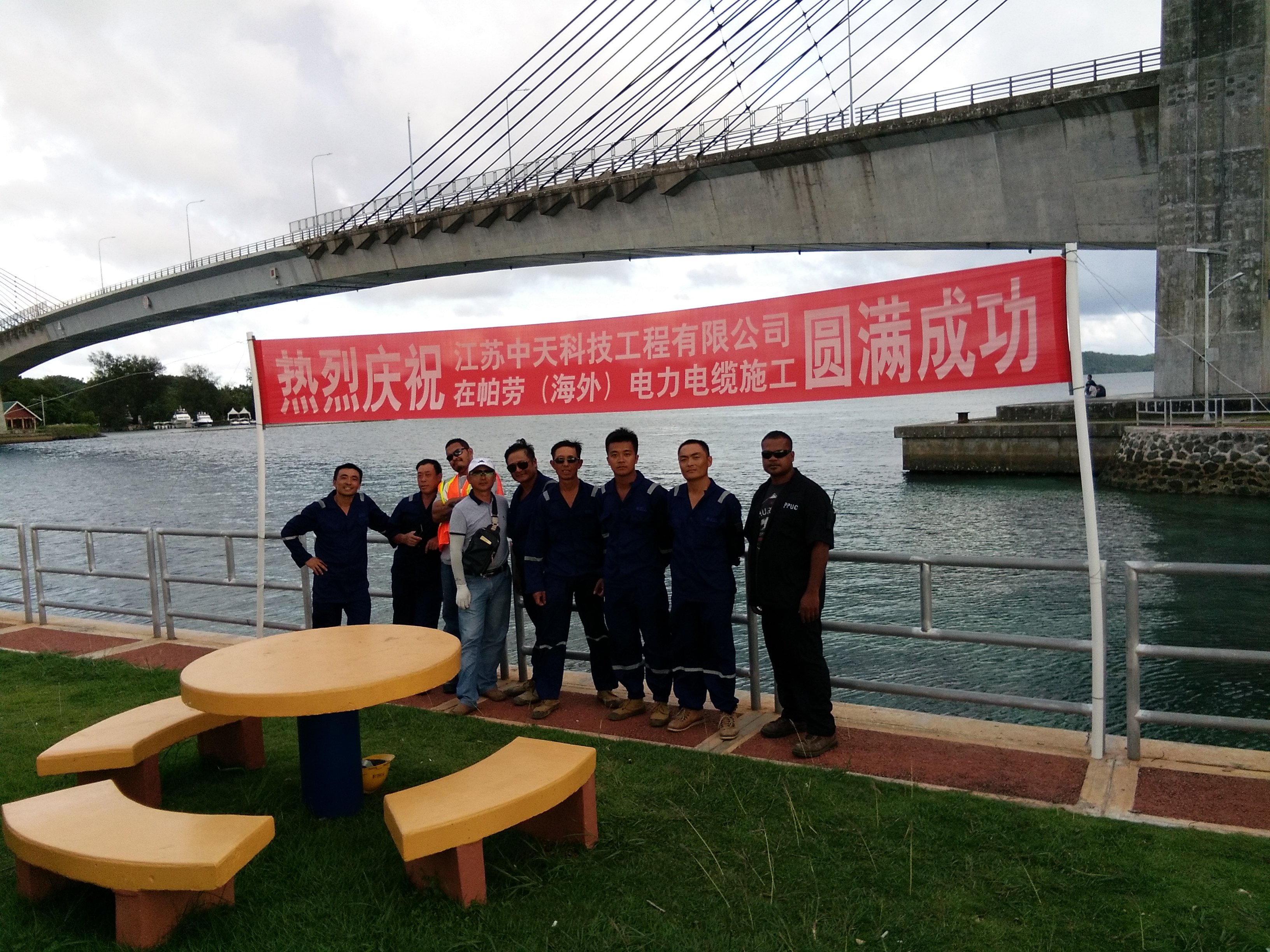 Z6·尊龙凯时「中国」官方网站