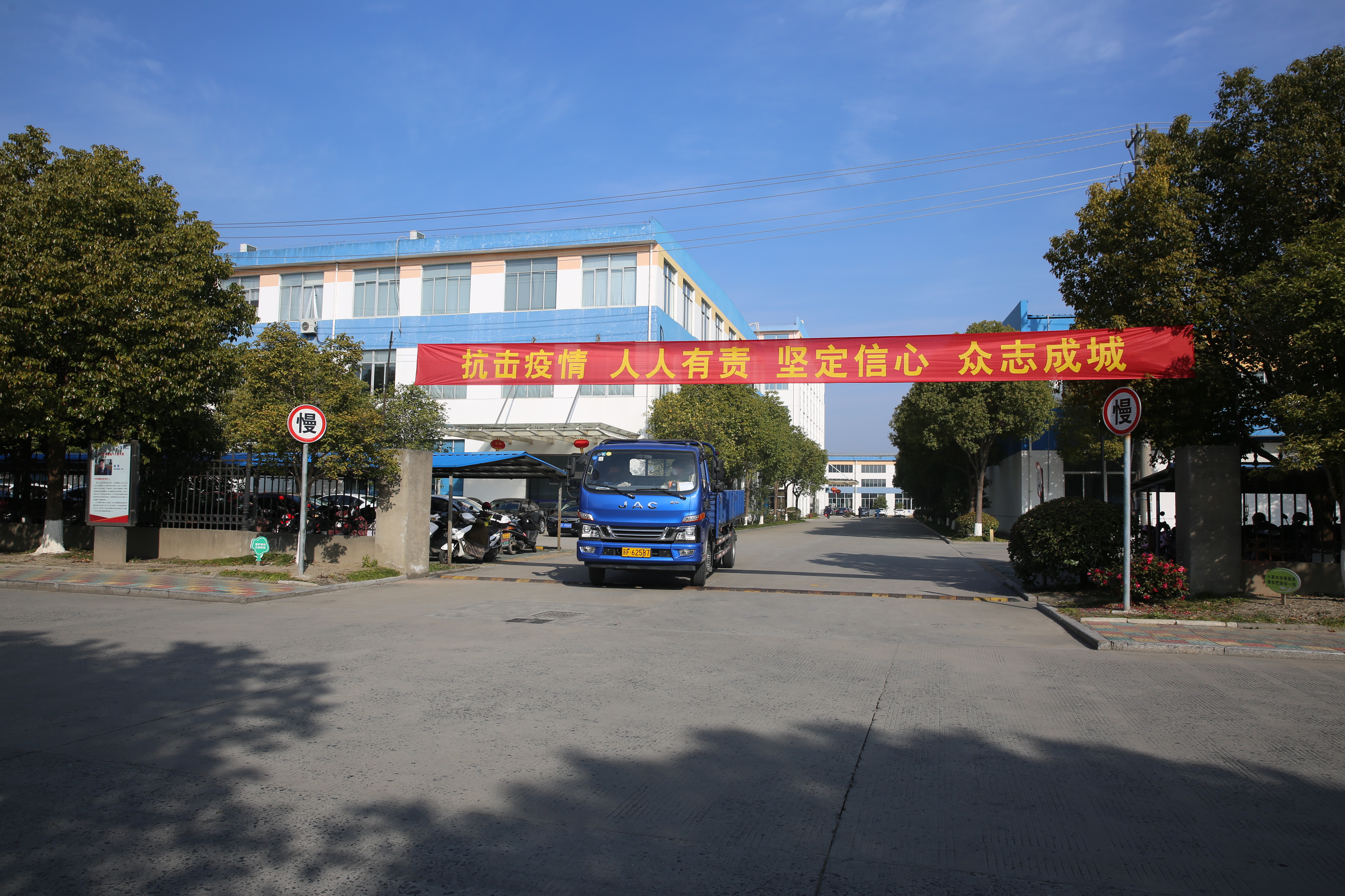 Z6·尊龙凯时「中国」官方网站