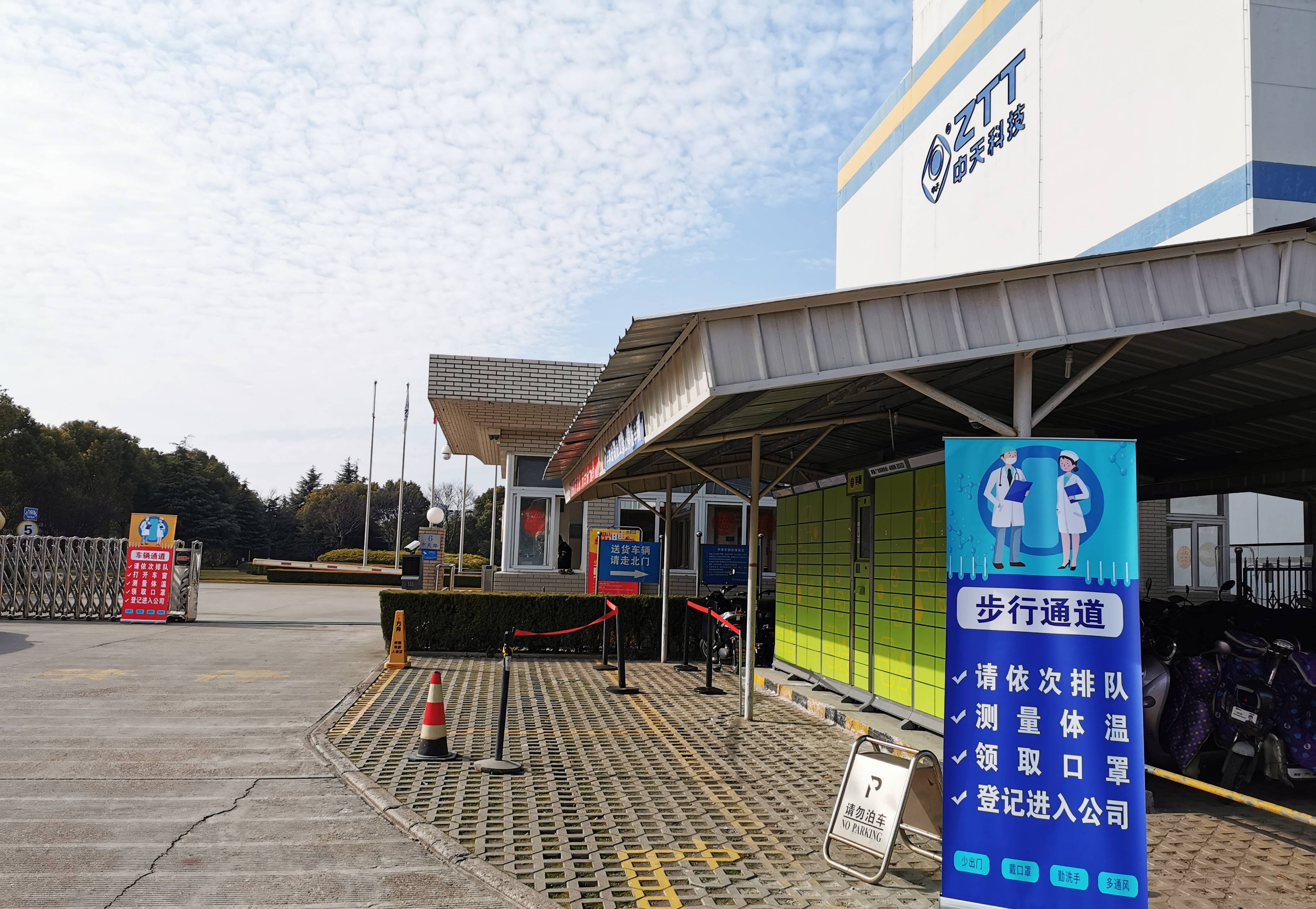 Z6·尊龙凯时「中国」官方网站