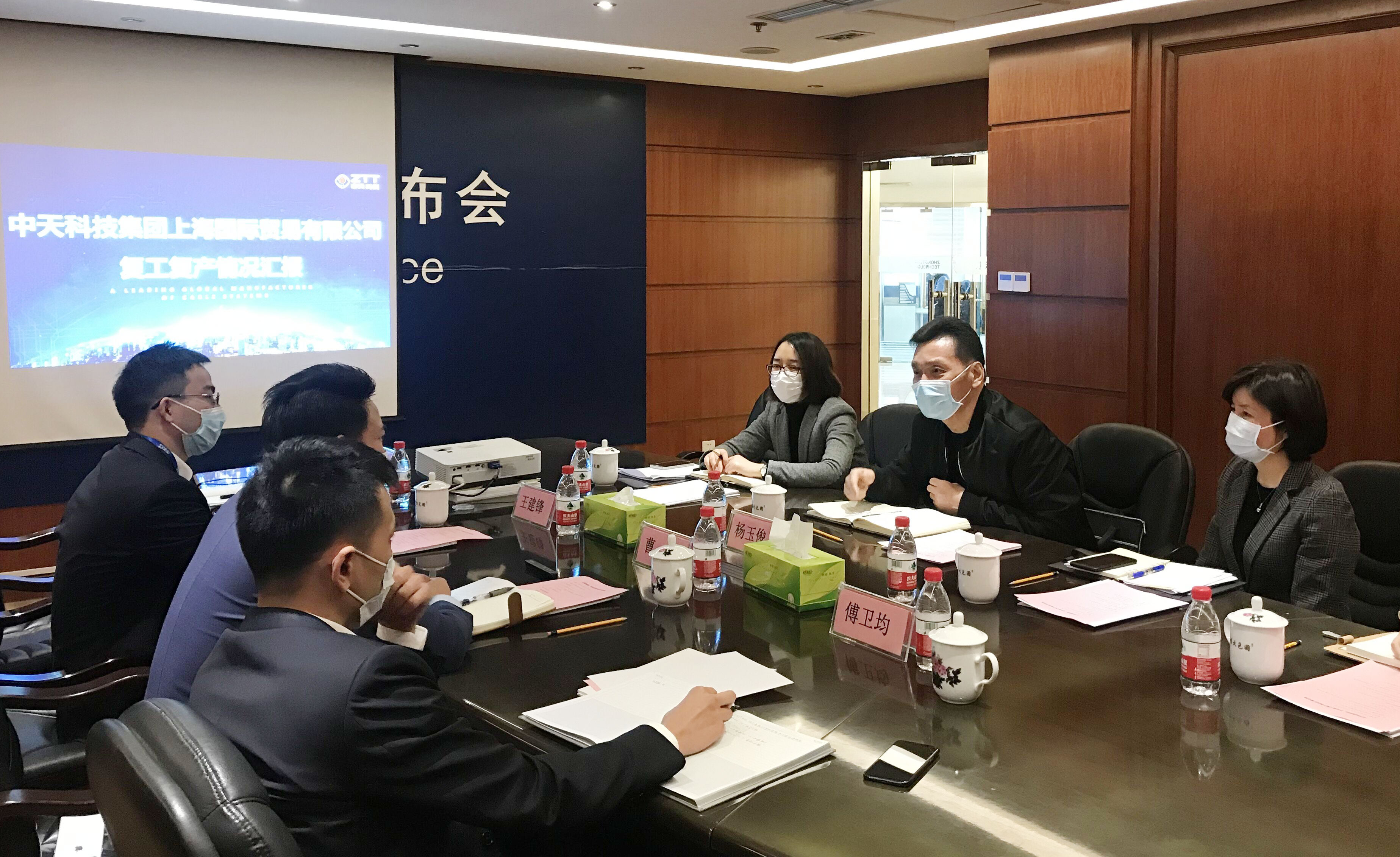 Z6·尊龙凯时「中国」官方网站