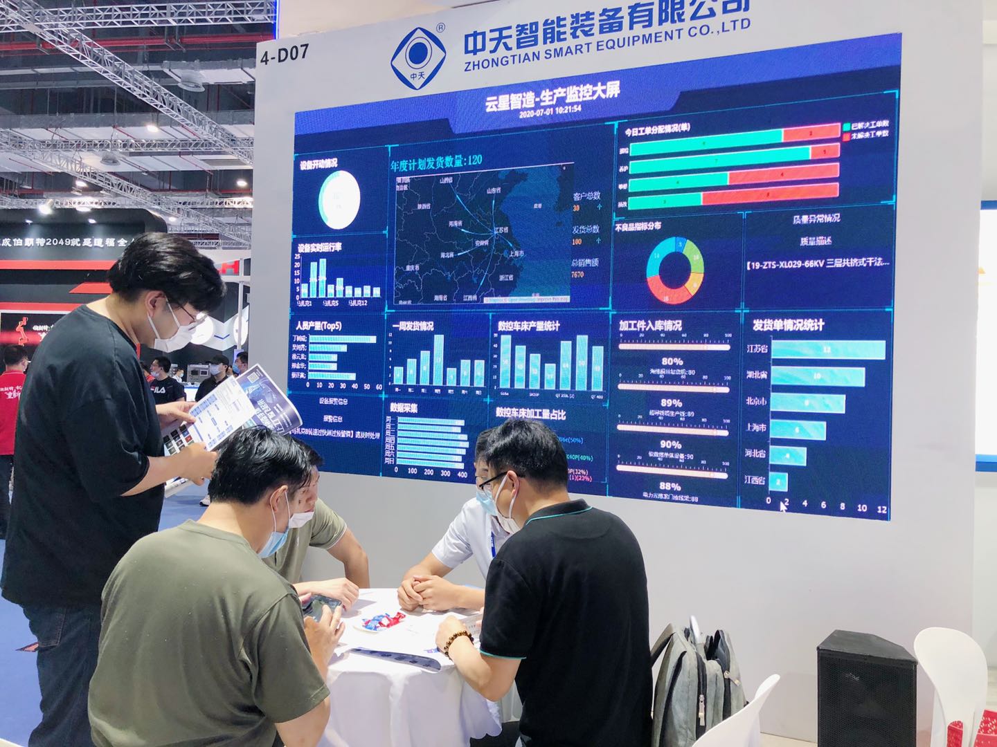 Z6·尊龙凯时「中国」官方网站