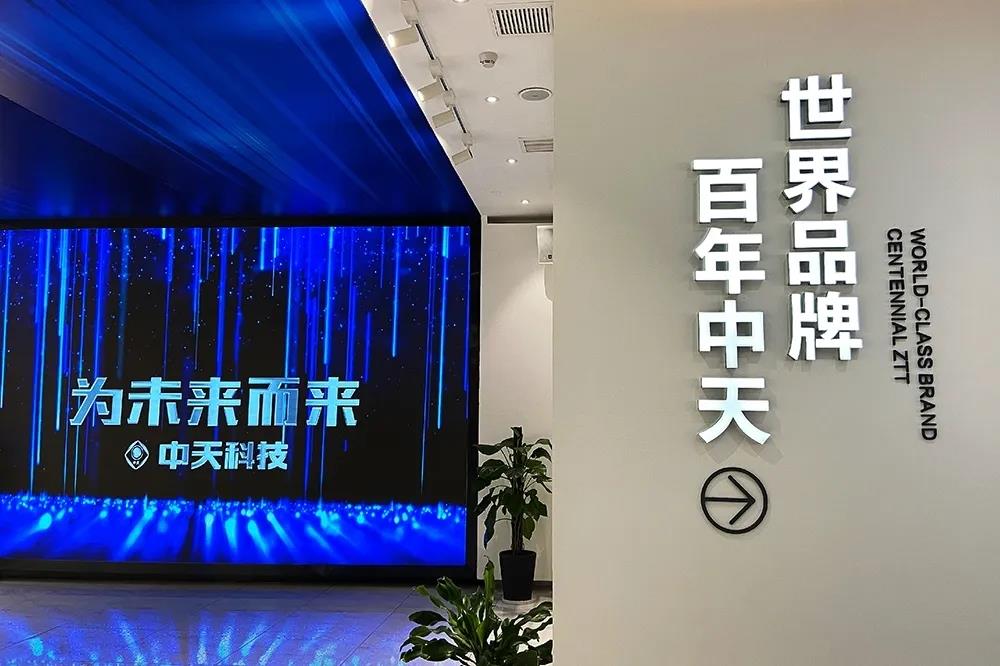 Z6·尊龙凯时「中国」官方网站